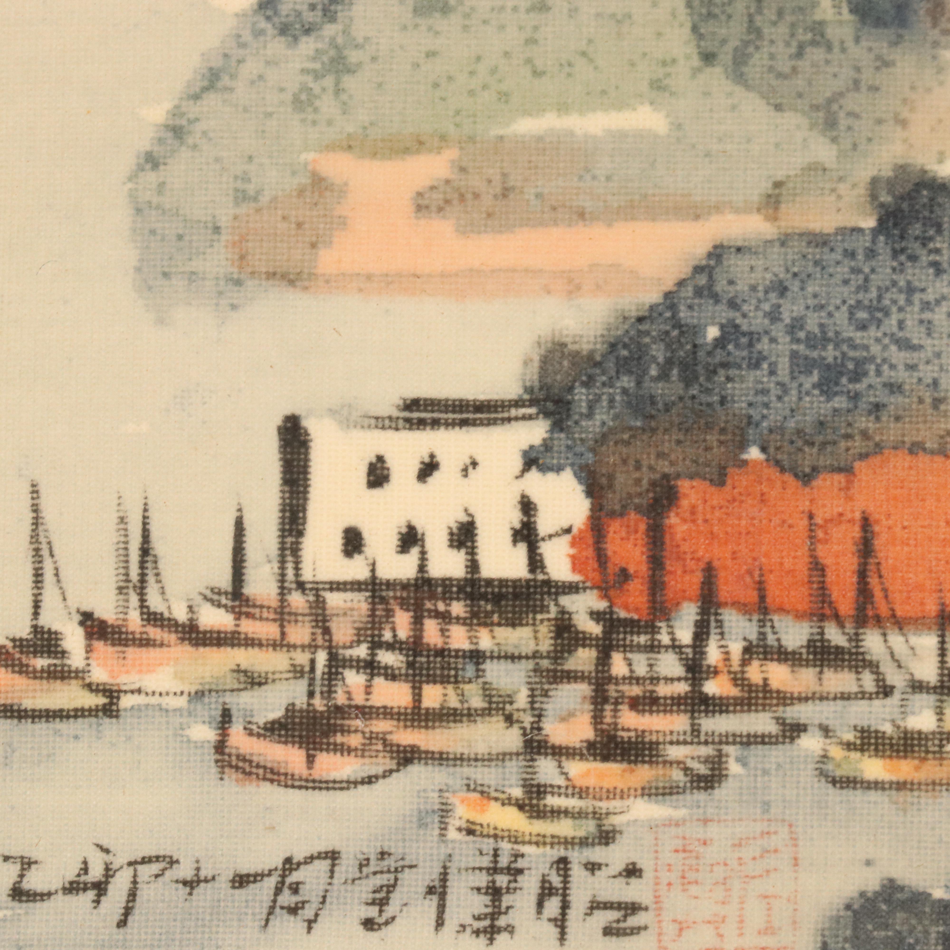 James Yeh-Jau Liu Watercolor on Silk on San Francisco Bay, Mid-20th Century