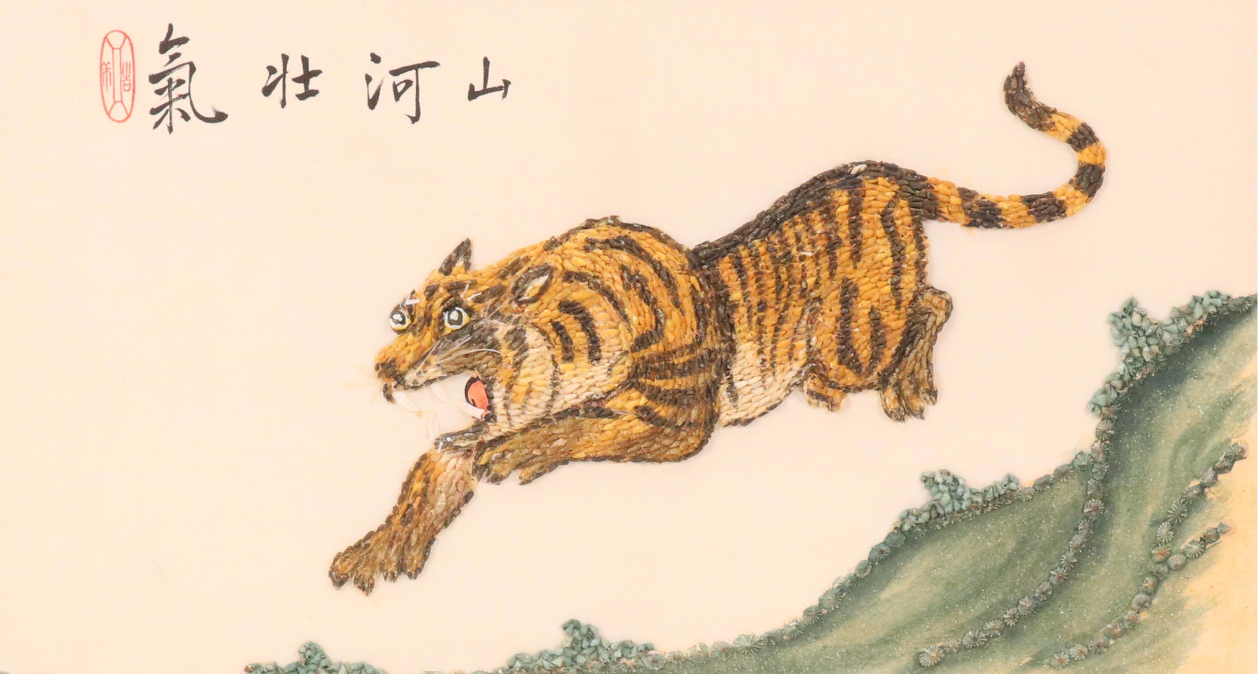 Taiwanese School Hand-Painted Seashell Assemblage on Silk of Tiger