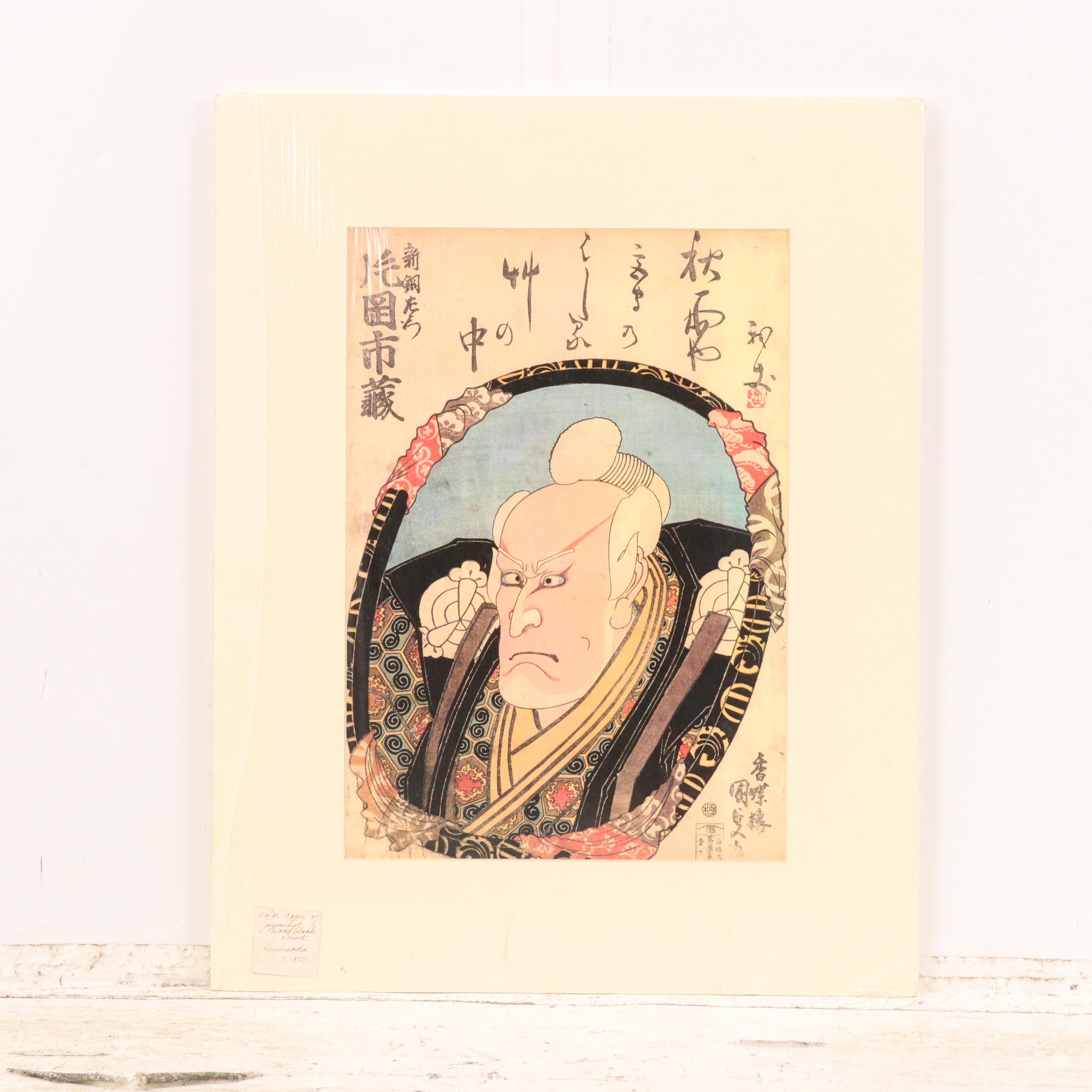 Utagawa Kunisada Japanese Woodblocks Kabuki Theater, 19th Century