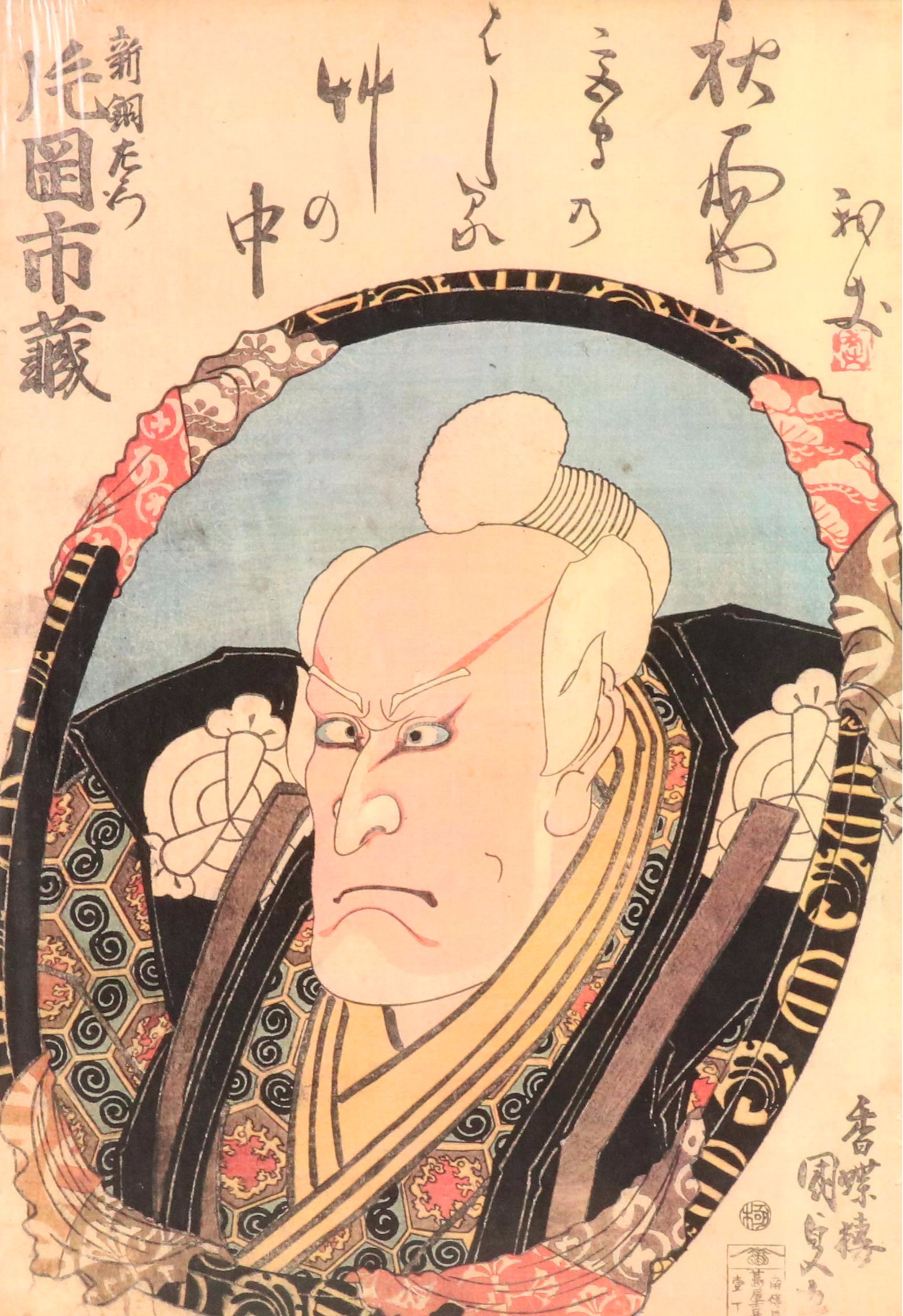 Utagawa Kunisada Japanese Woodblocks Kabuki Theater, 19th Century