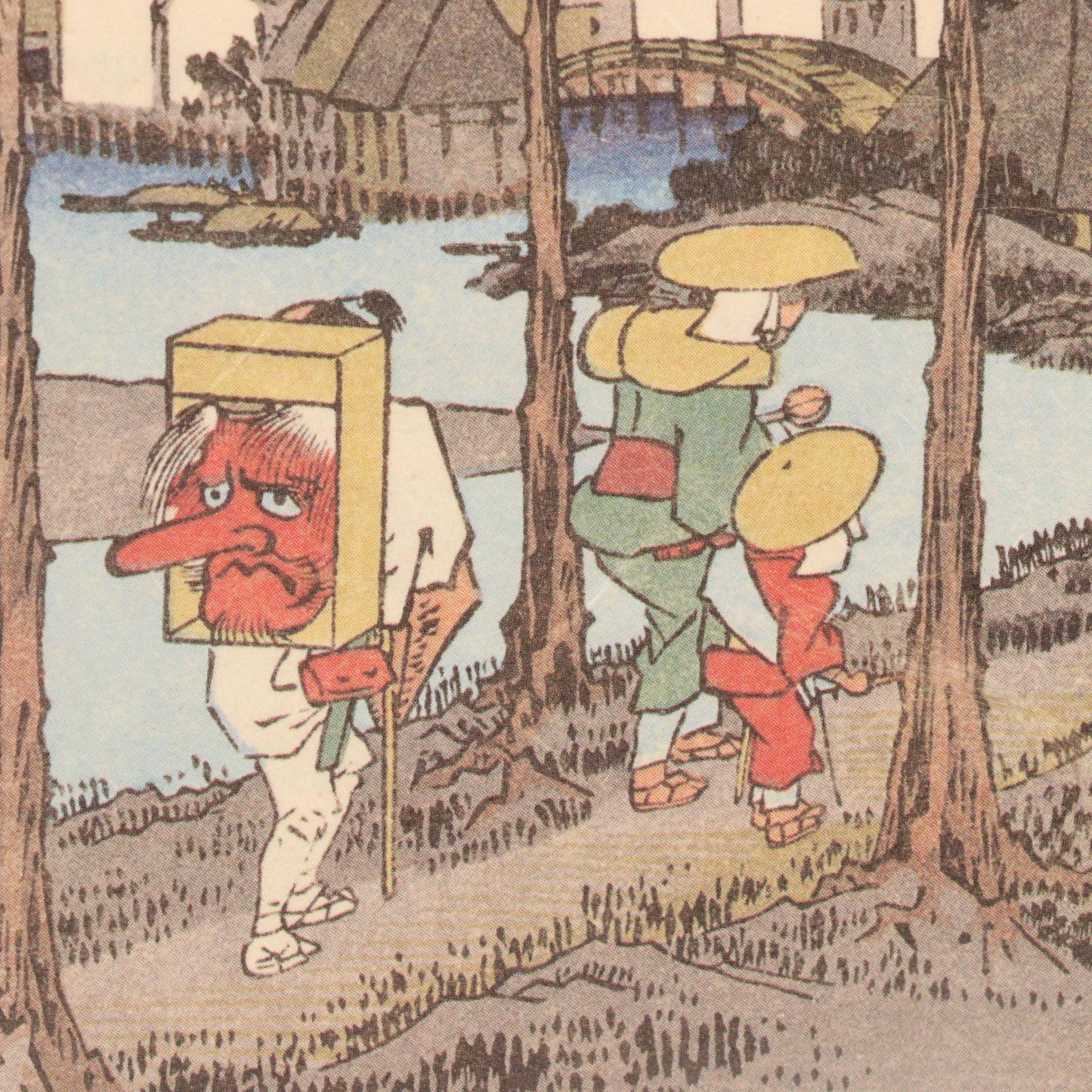 Chinese Jianzhi Folk Paper-Cuts "8 Deities" and Collection of Japanese Prints