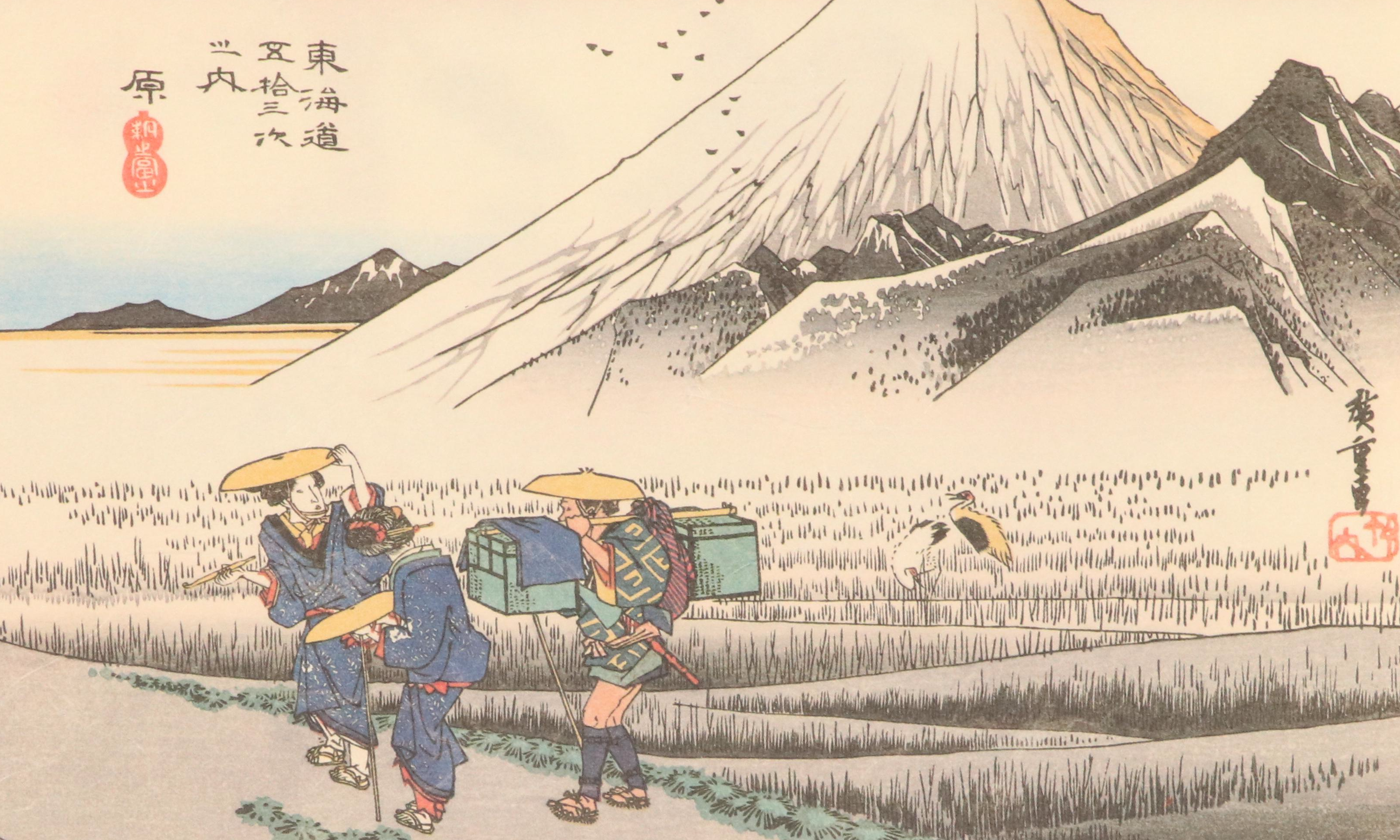 Chinese Jianzhi Folk Paper-Cuts "8 Deities" and Collection of Japanese Prints