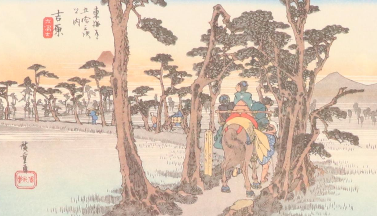 Chinese Jianzhi Folk Paper-Cuts "8 Deities" and Collection of Japanese Prints