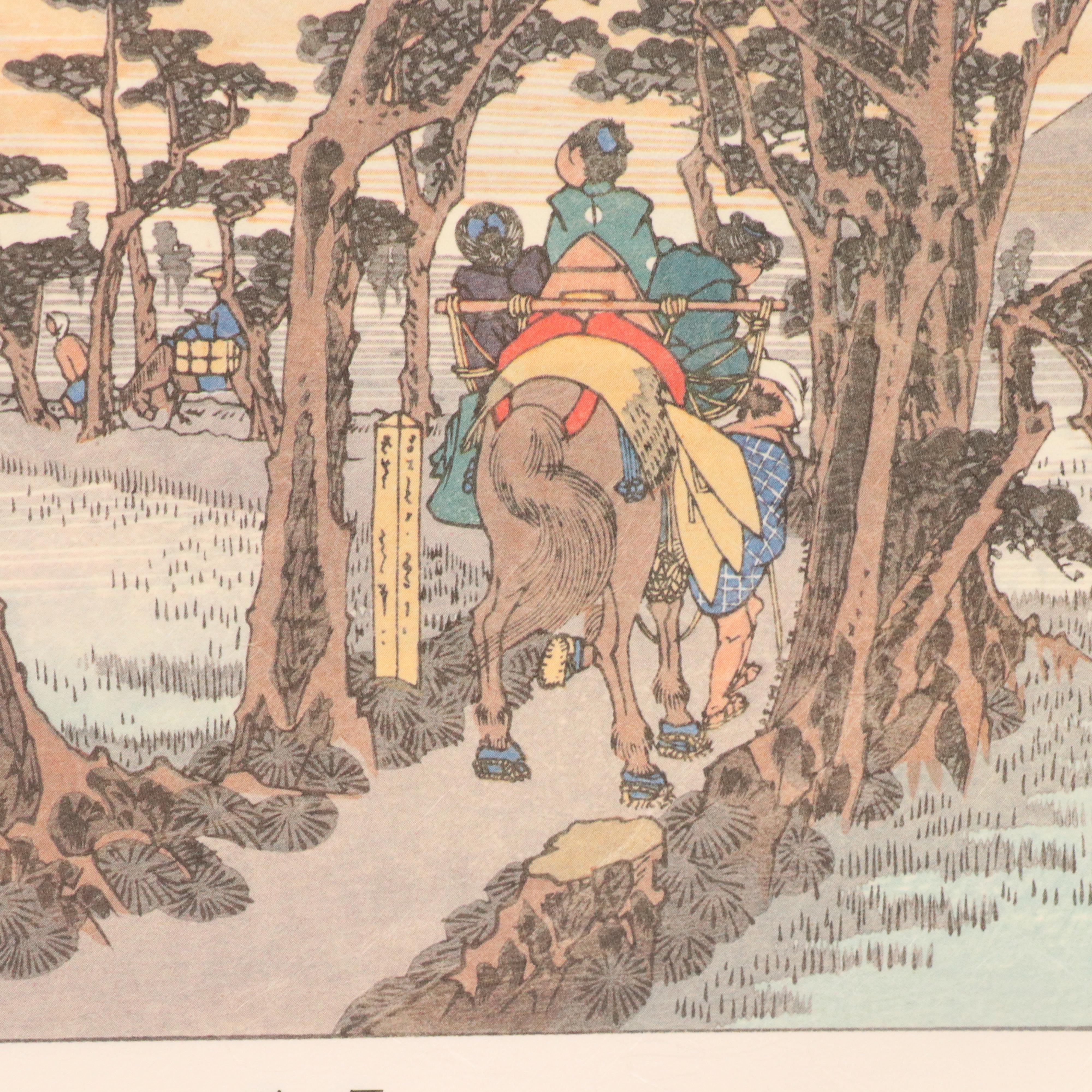 Chinese Jianzhi Folk Paper-Cuts "8 Deities" and Collection of Japanese Prints