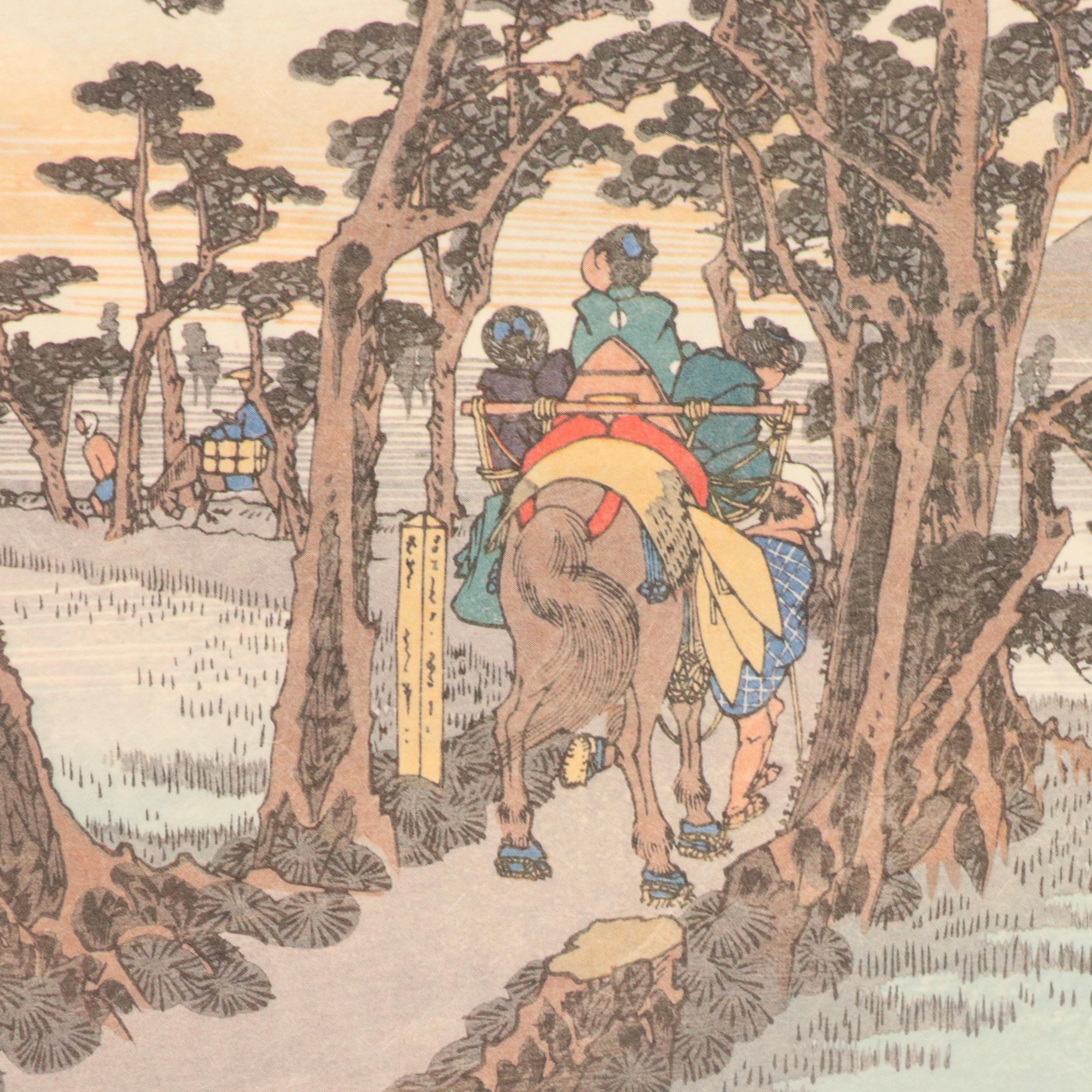 Chinese Jianzhi Folk Paper-Cuts "8 Deities" and Collection of Japanese Prints