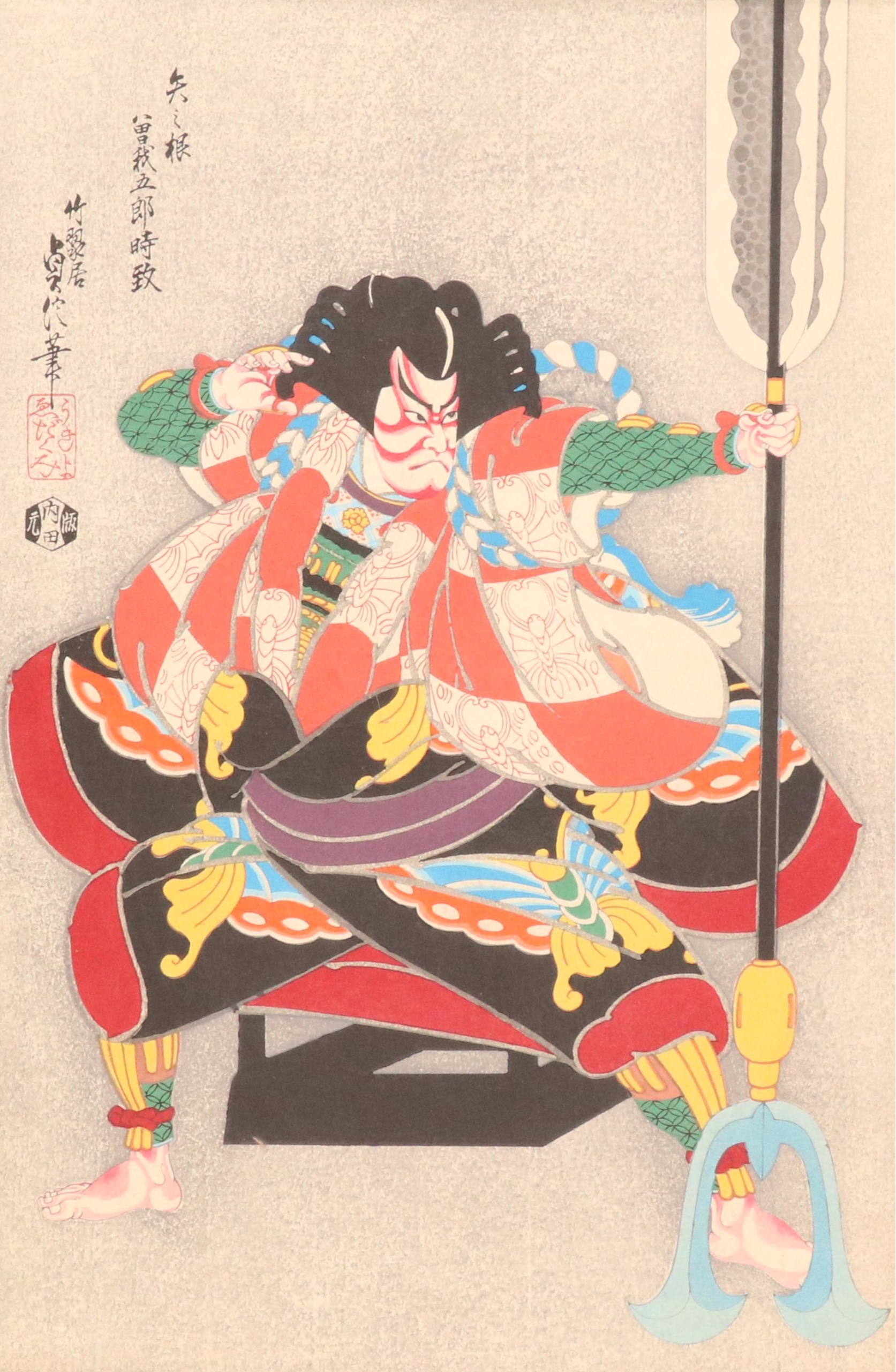 Sadanobu Hasegawa III and Toyohara Chikanobu Japanese Woodblocks