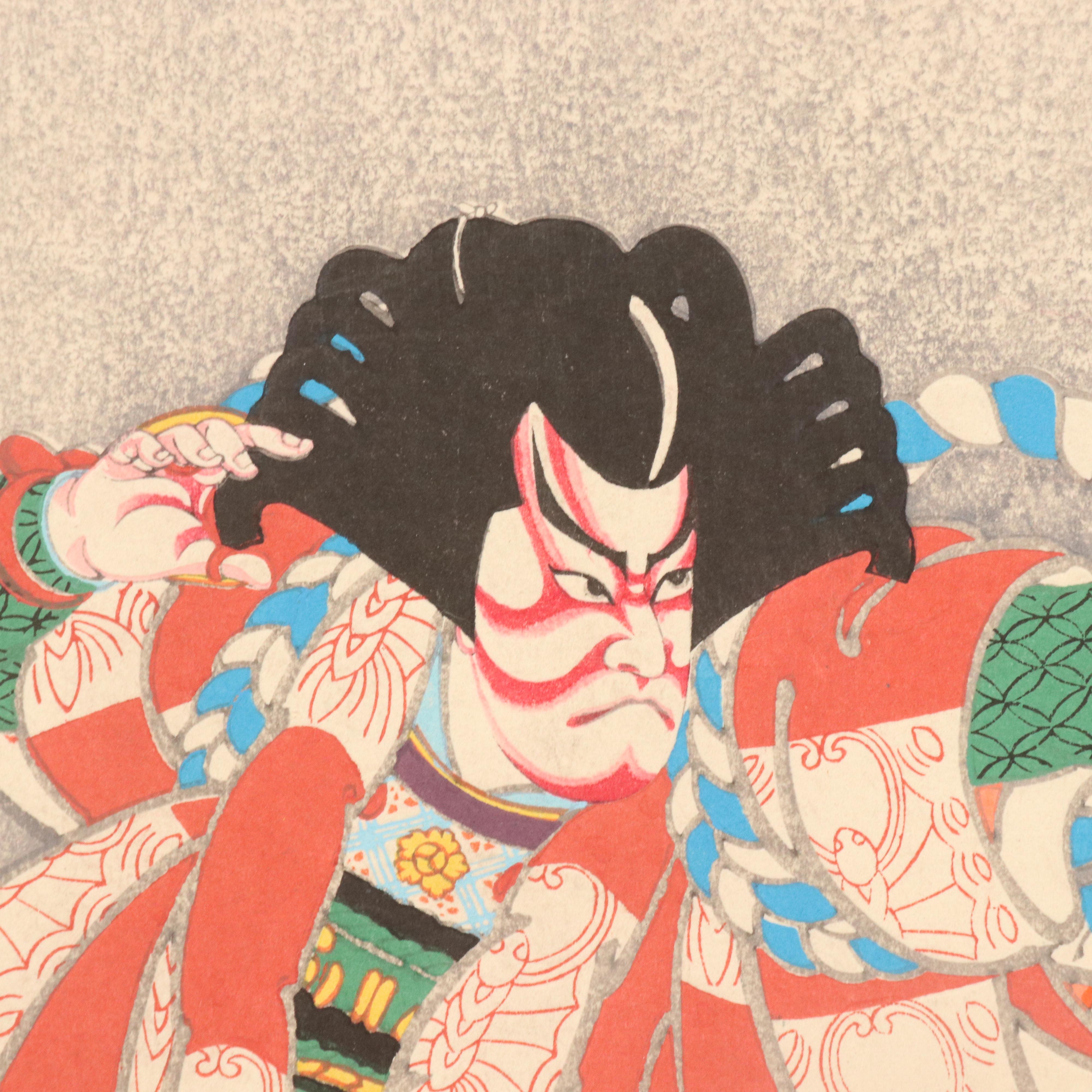 Sadanobu Hasegawa III and Toyohara Chikanobu Japanese Woodblocks