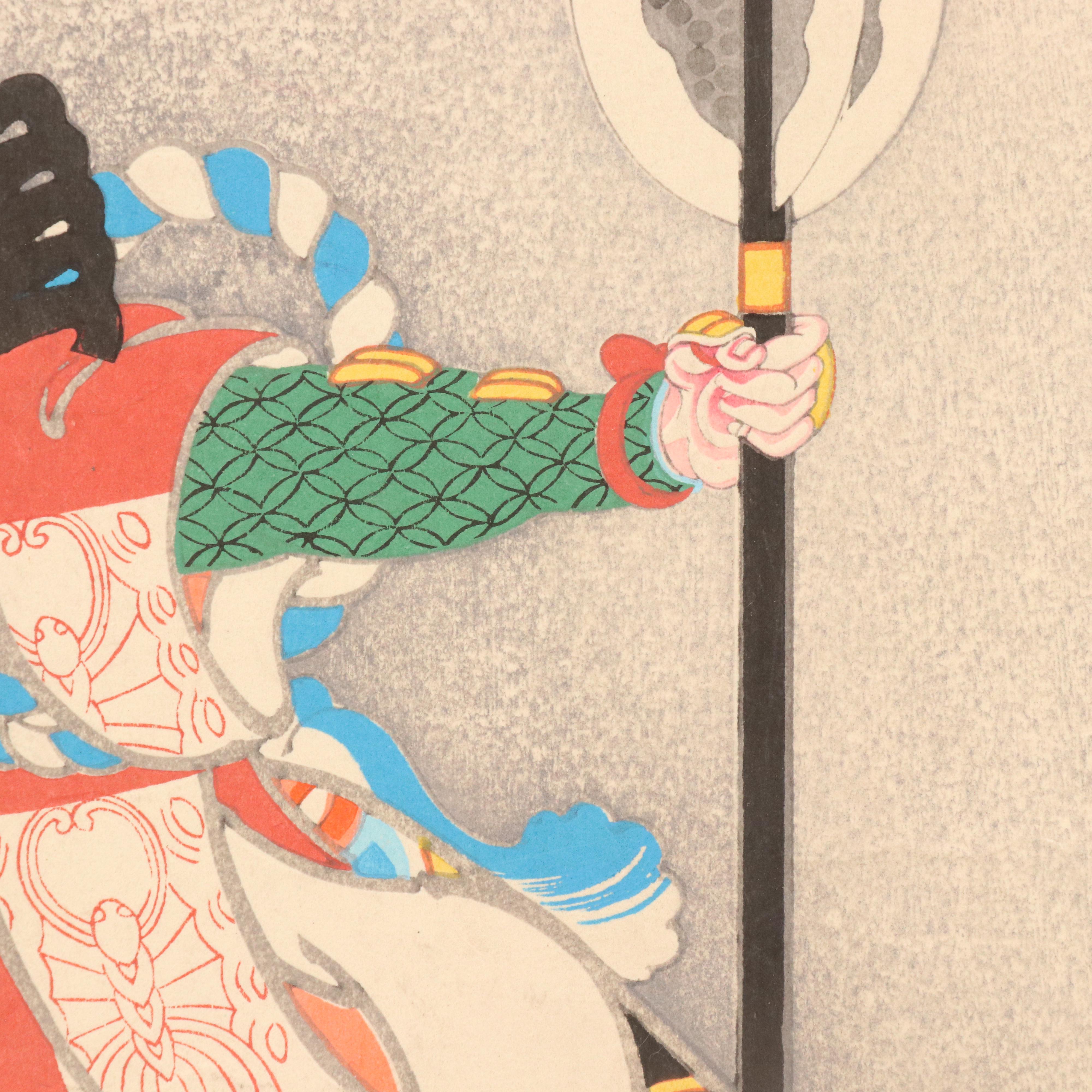 Sadanobu Hasegawa III and Toyohara Chikanobu Japanese Woodblocks