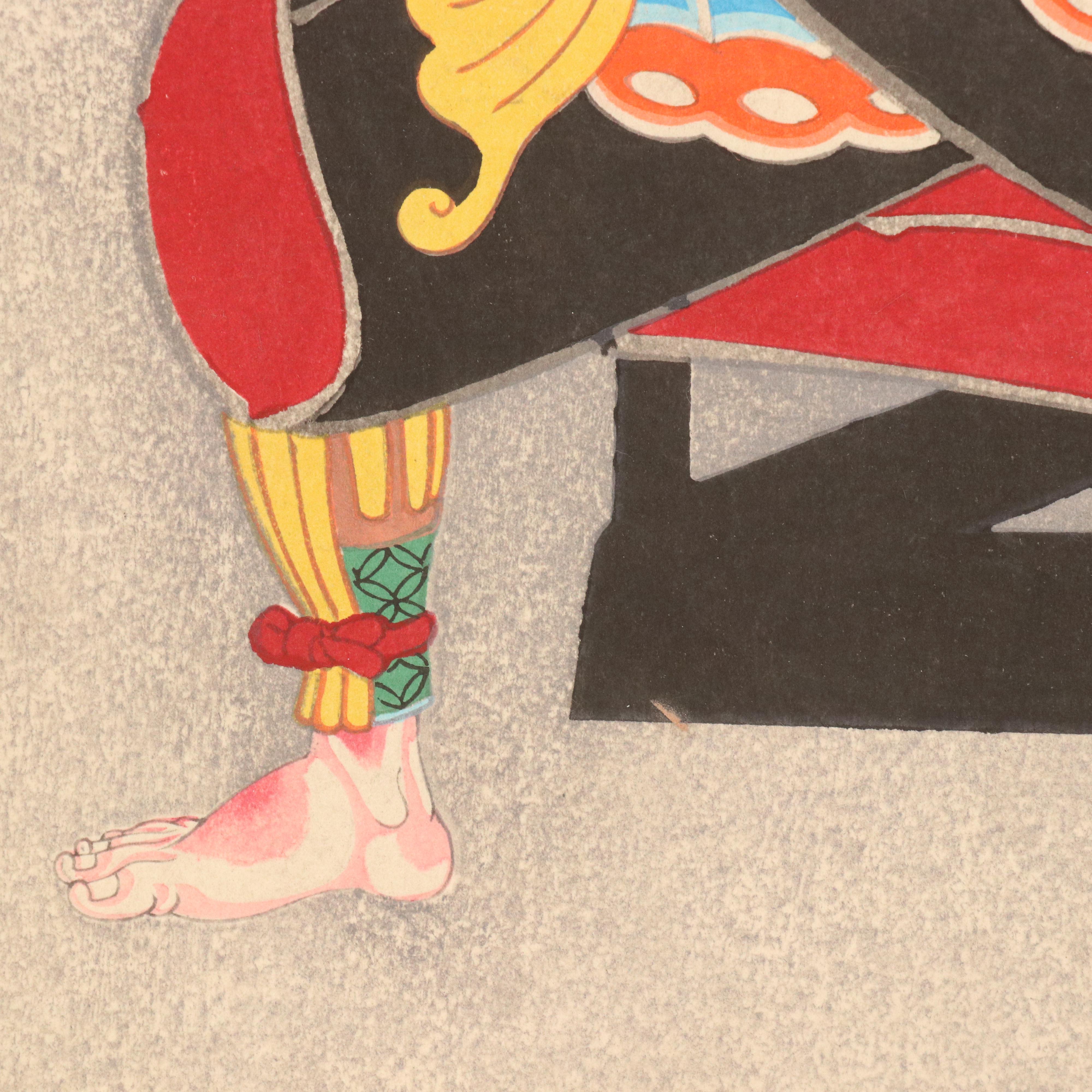 Sadanobu Hasegawa III and Toyohara Chikanobu Japanese Woodblocks