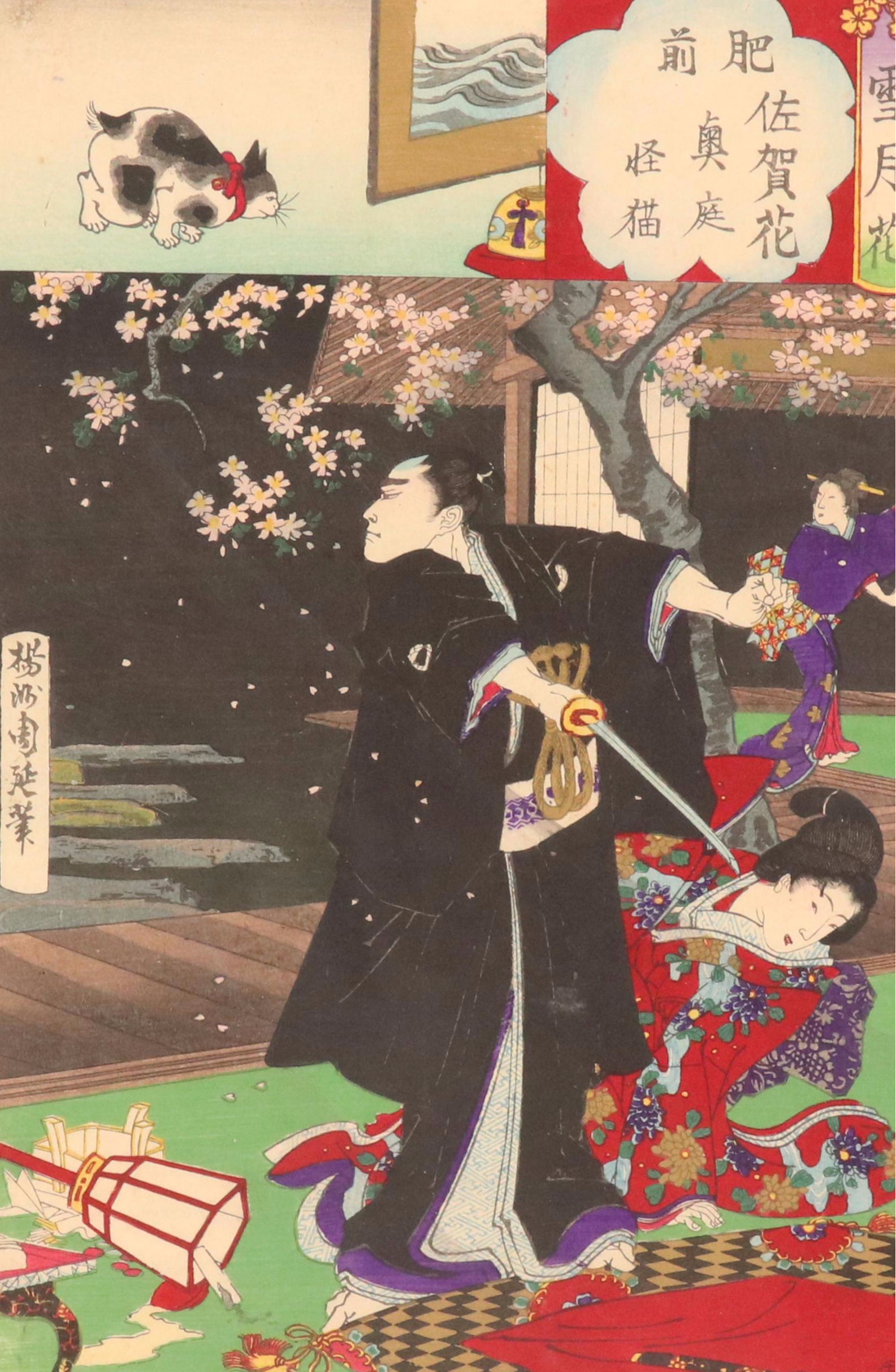 Sadanobu Hasegawa III and Toyohara Chikanobu Japanese Woodblocks