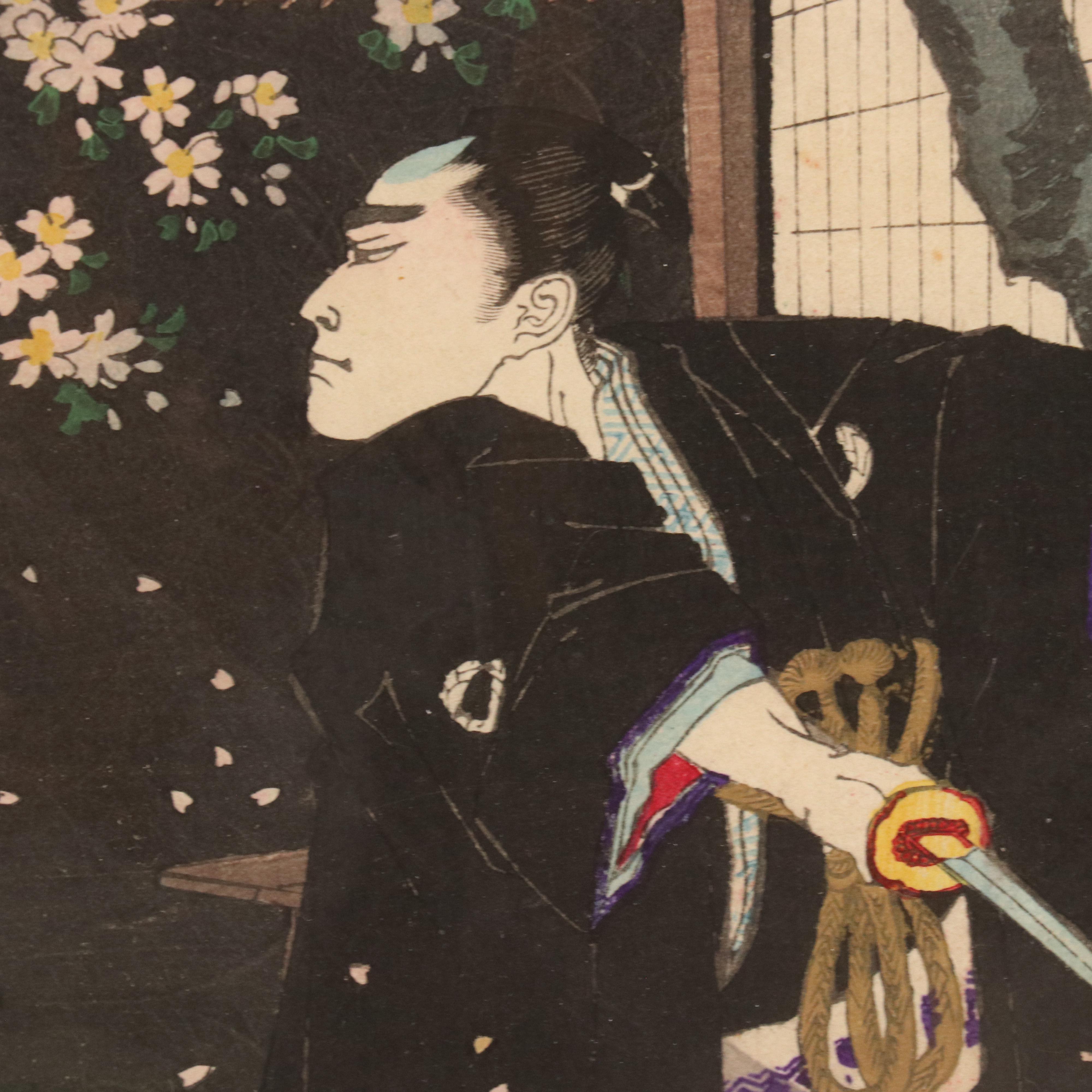 Sadanobu Hasegawa III and Toyohara Chikanobu Japanese Woodblocks