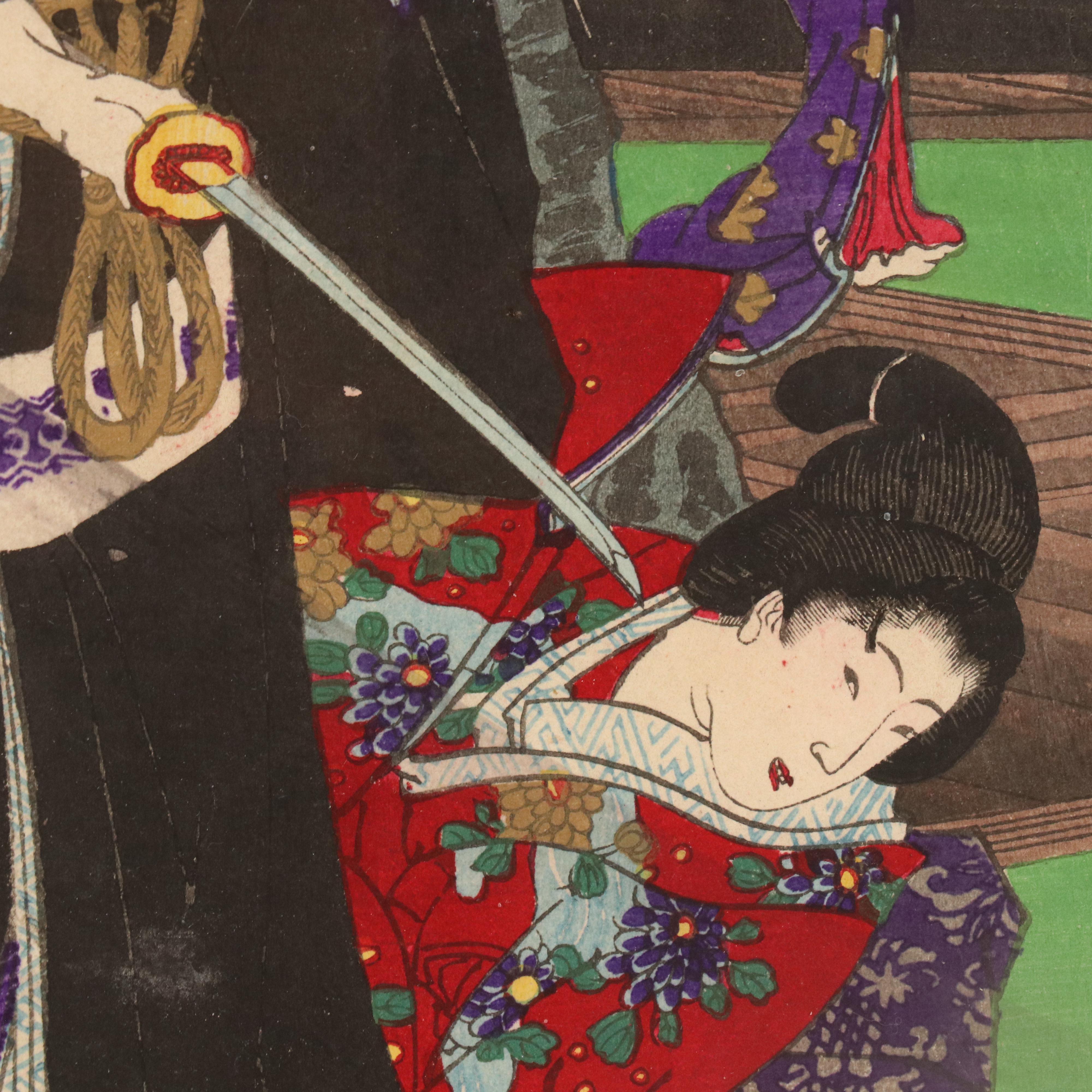 Sadanobu Hasegawa III and Toyohara Chikanobu Japanese Woodblocks