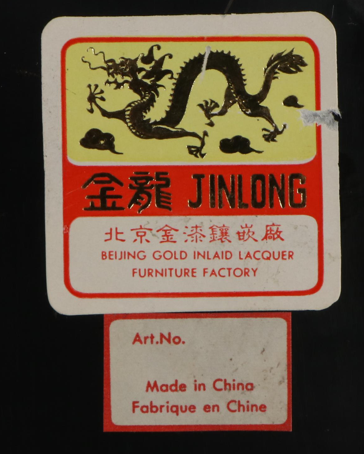 Jinlong Chinese Black Lacquer and Stone Room Screen, Late 20th Century