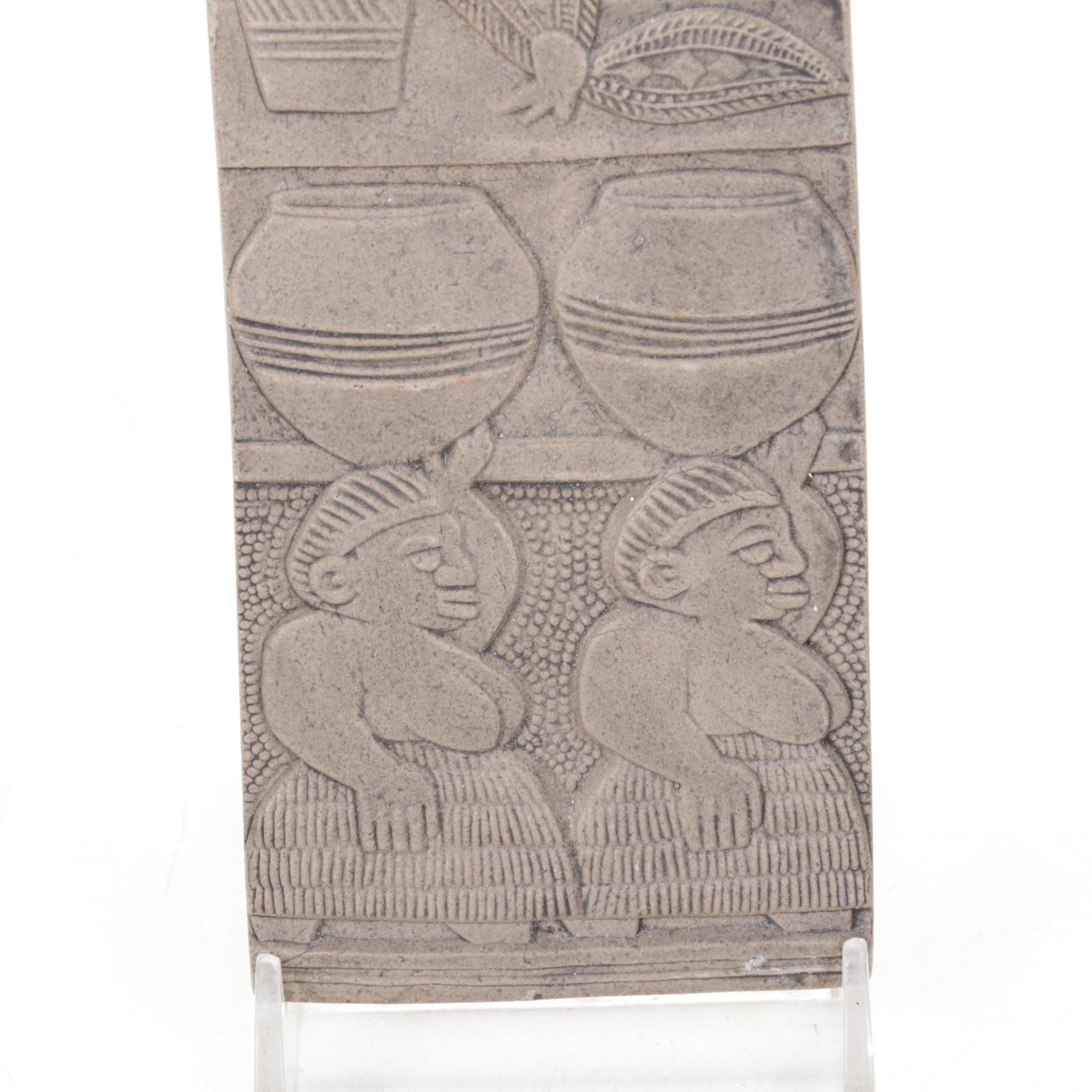 African Woven Rattan Basket, Wall Plaque & Dog Statue