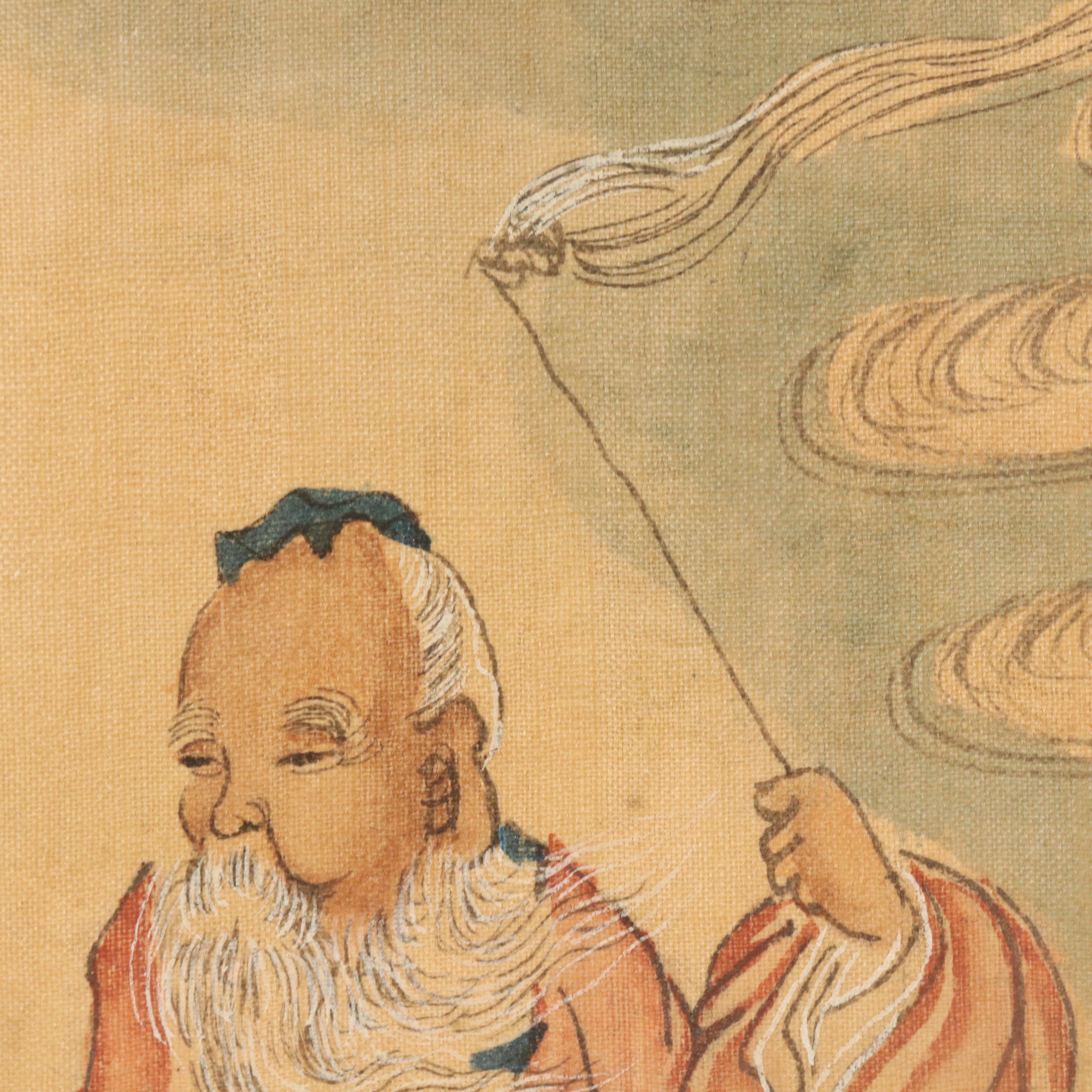 Chinese Watercolor and Ink Painting of Old Man with Boy in Landscape