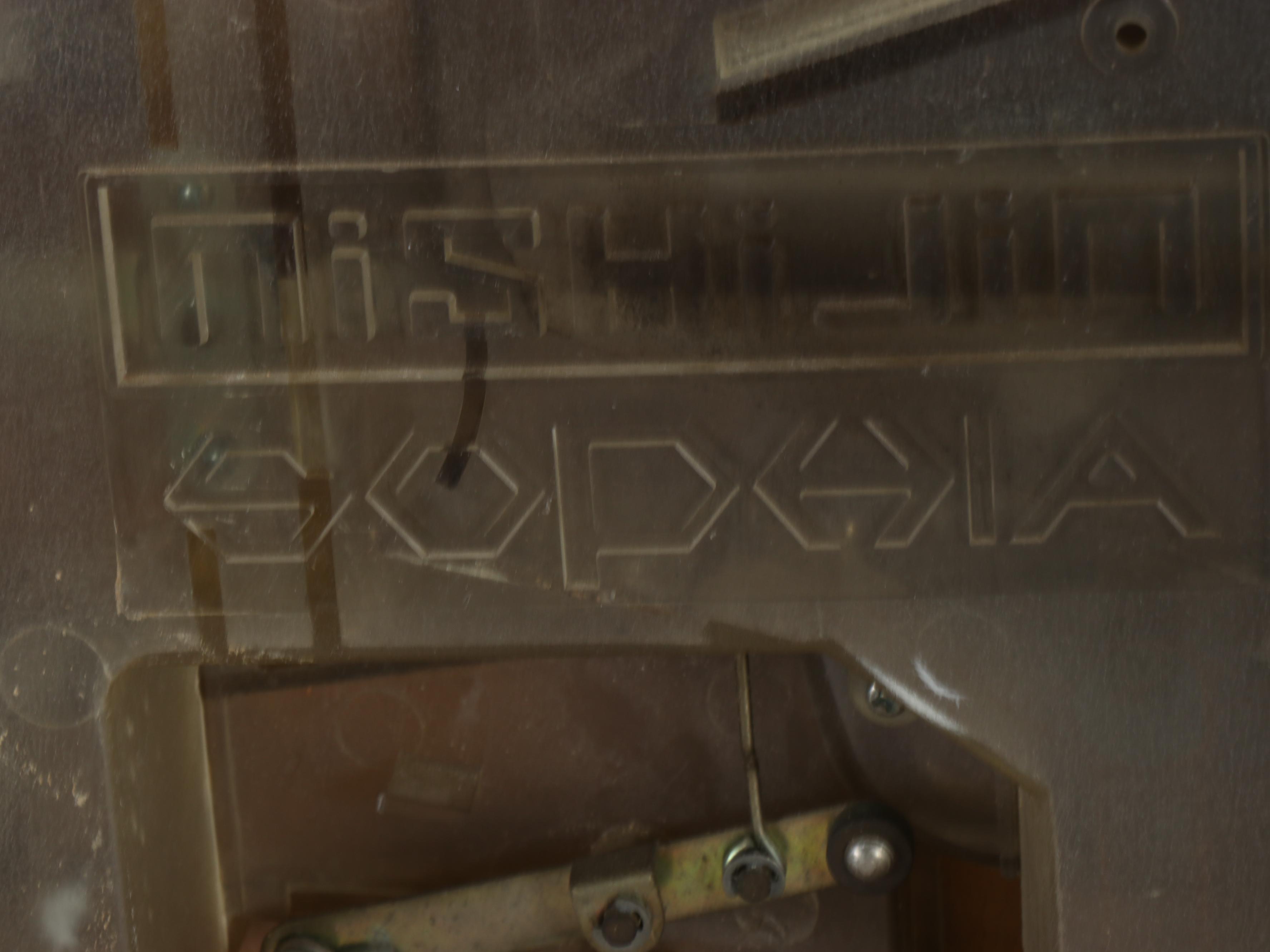 Nishijin Sophia Shiroi-Kamome Pachinko Machine, Mid to Late 20th Century