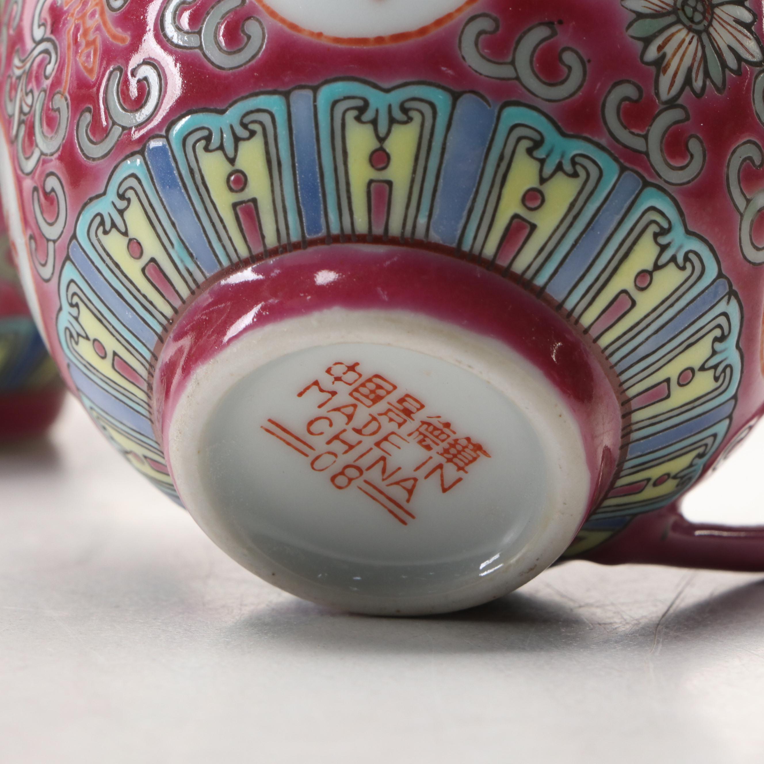 Chinese Famille Rose Porcelain Tea Set