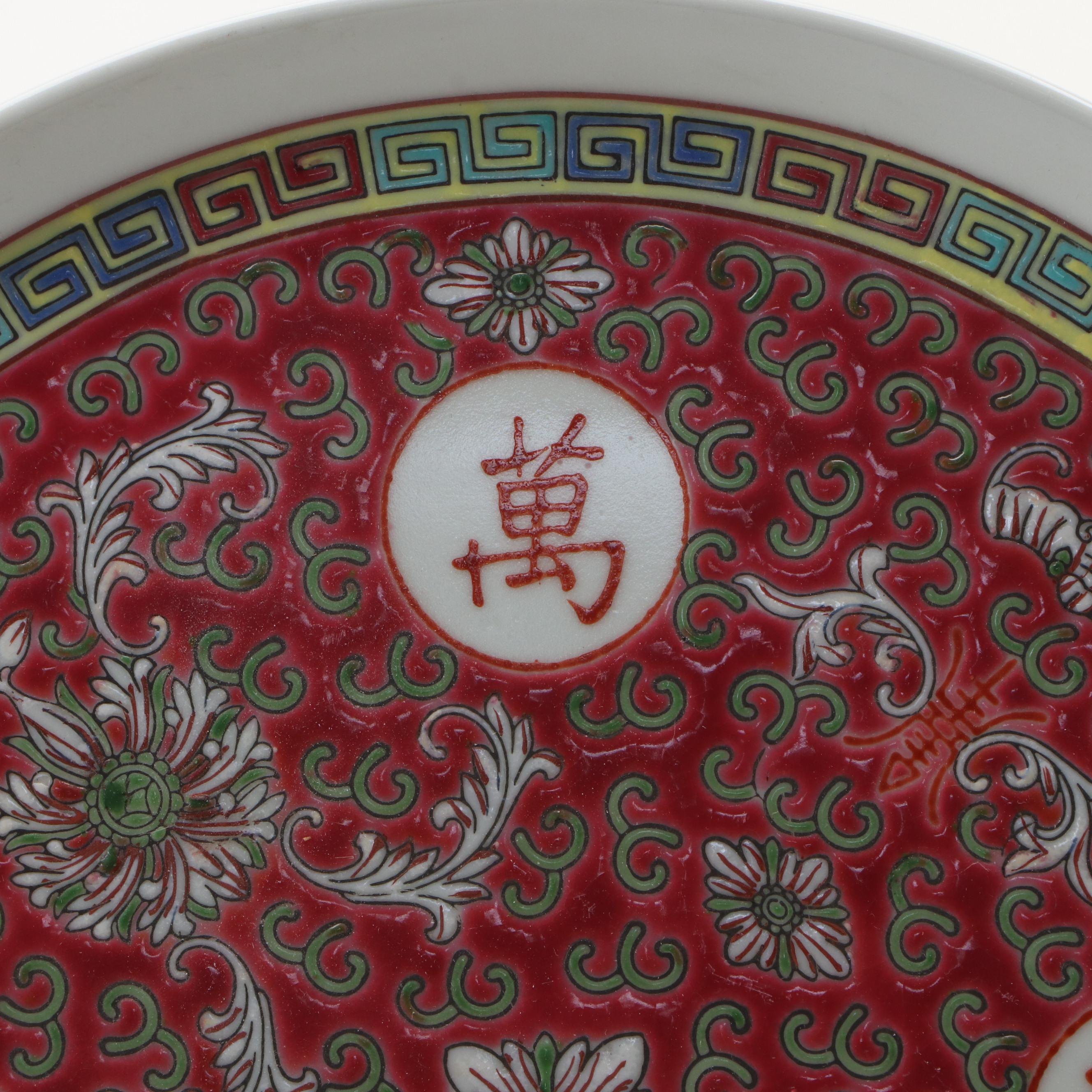 Chinese Famille Rose Porcelain Tea Set