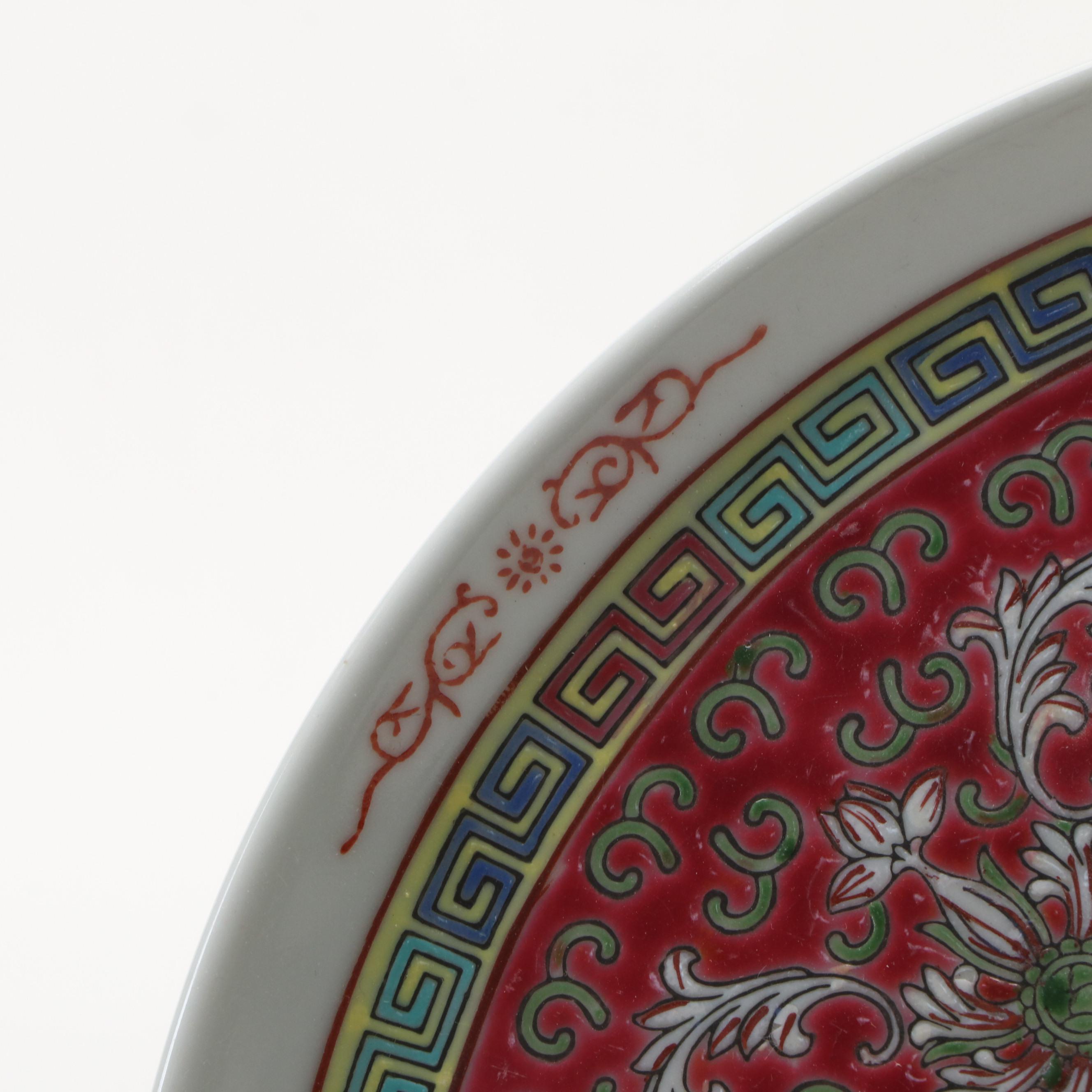 Chinese Famille Rose Porcelain Tea Set