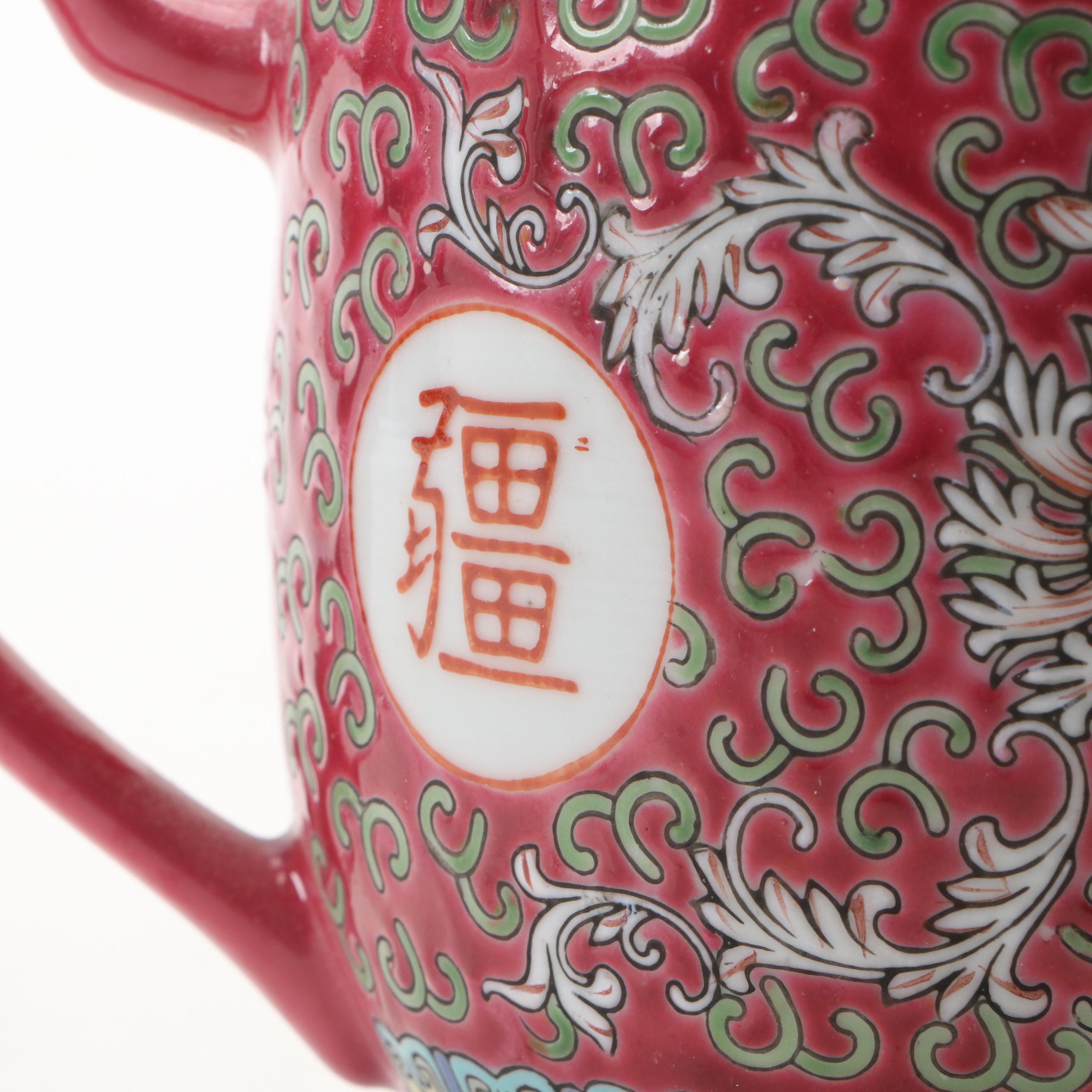 Chinese Famille Rose Porcelain Tea Set