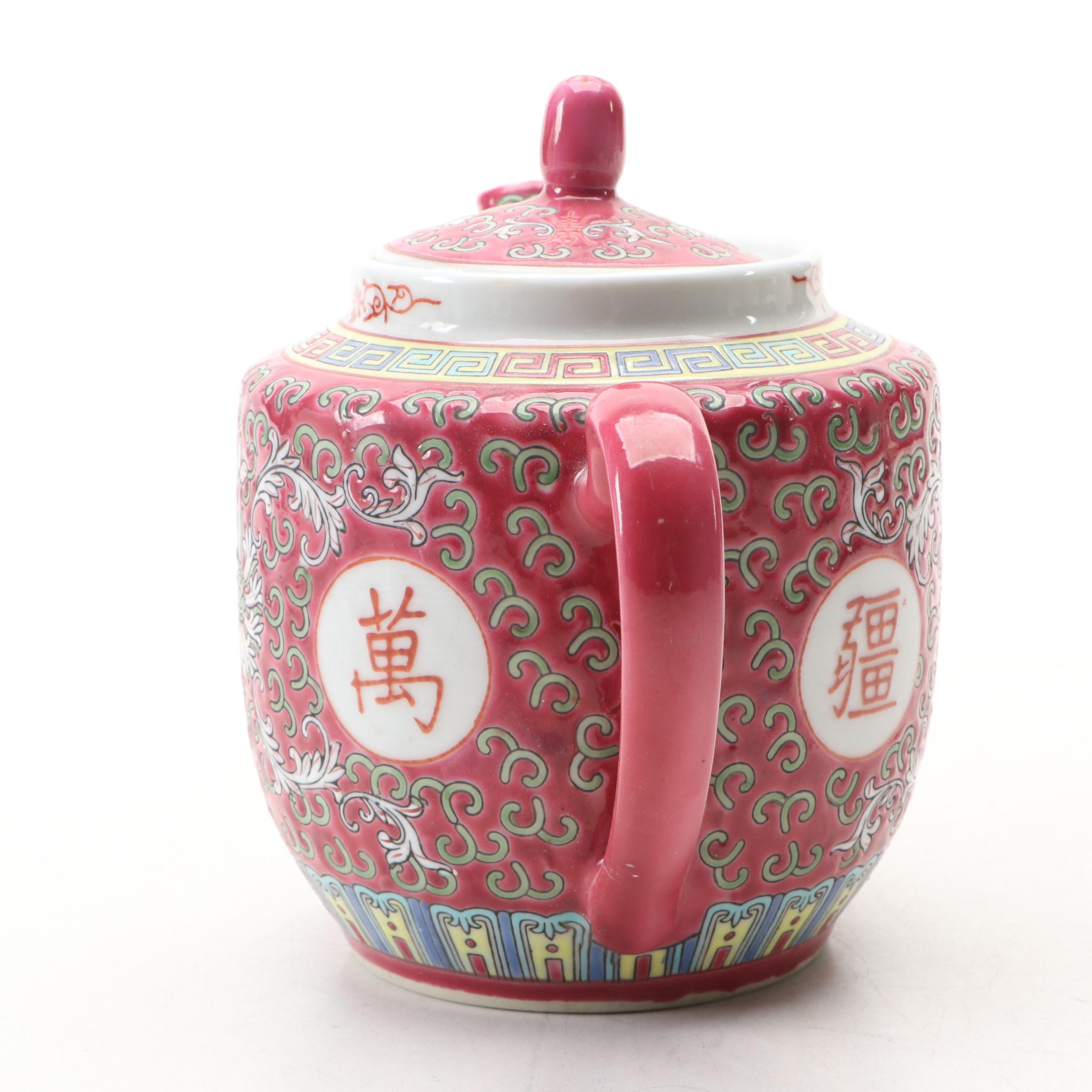 Chinese Famille Rose Porcelain Tea Set