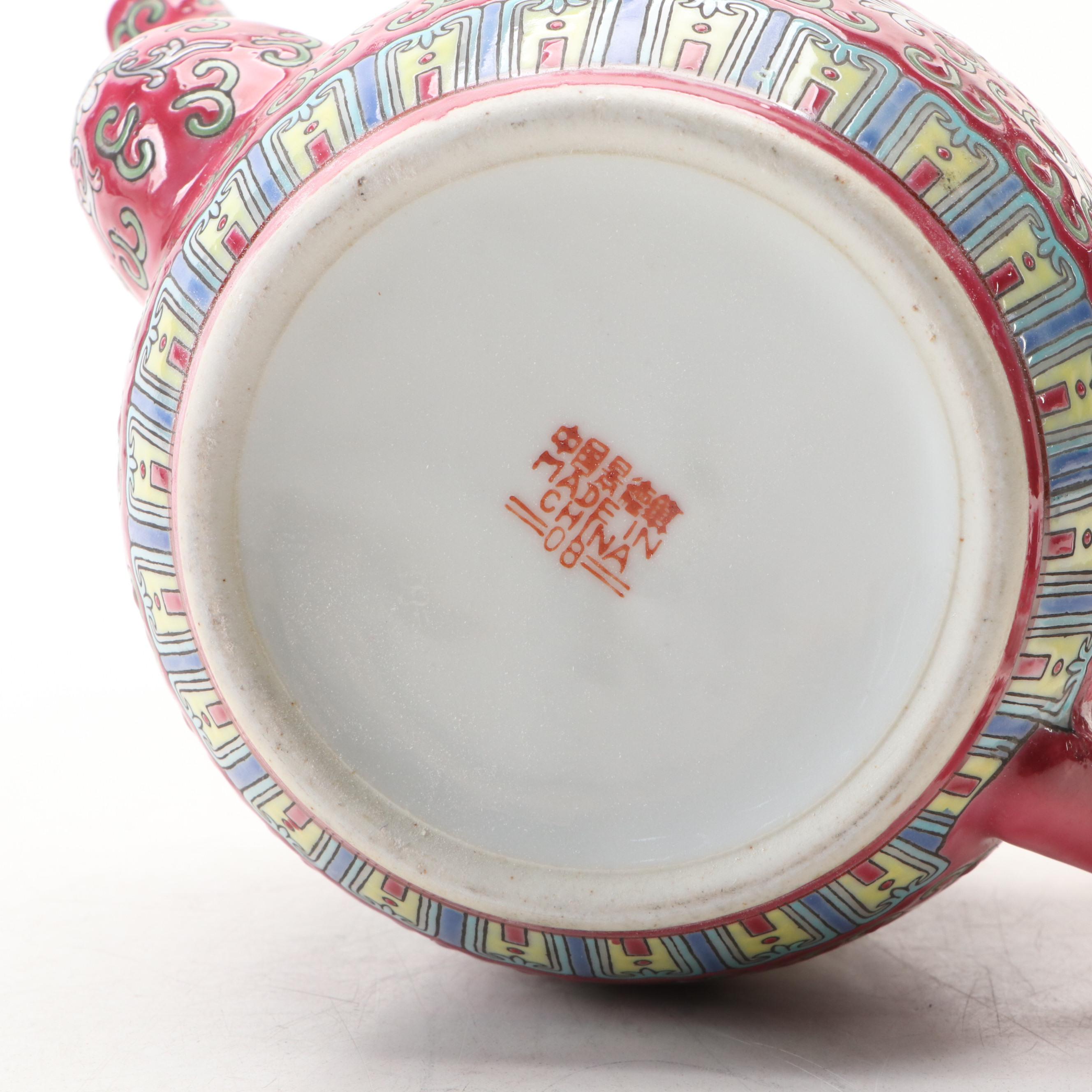 Chinese Famille Rose Porcelain Tea Set