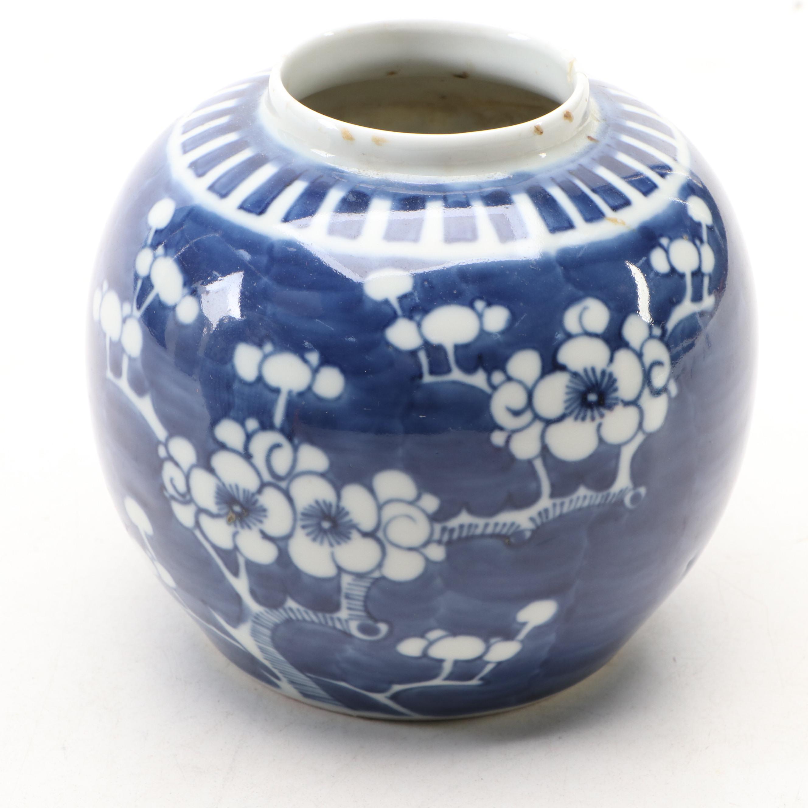 Chinese Blue and White Porcelain Wine Jug with Plum Blossom Ginger Jar