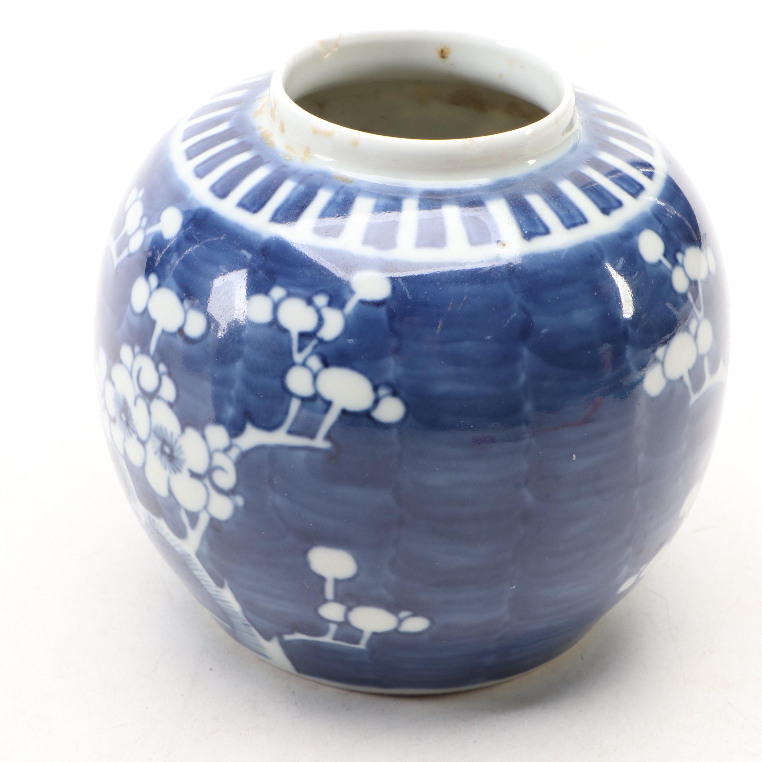 Chinese Blue and White Porcelain Wine Jug with Plum Blossom Ginger Jar