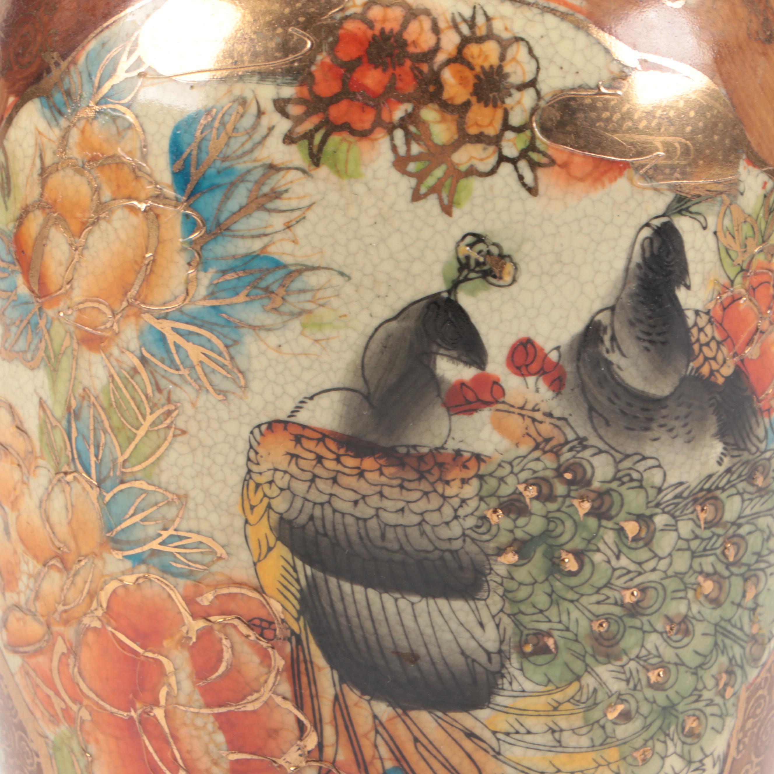 Chinese Satsuma Style Ceramic Vase with Cloisonné Vase and Other Brass Décor