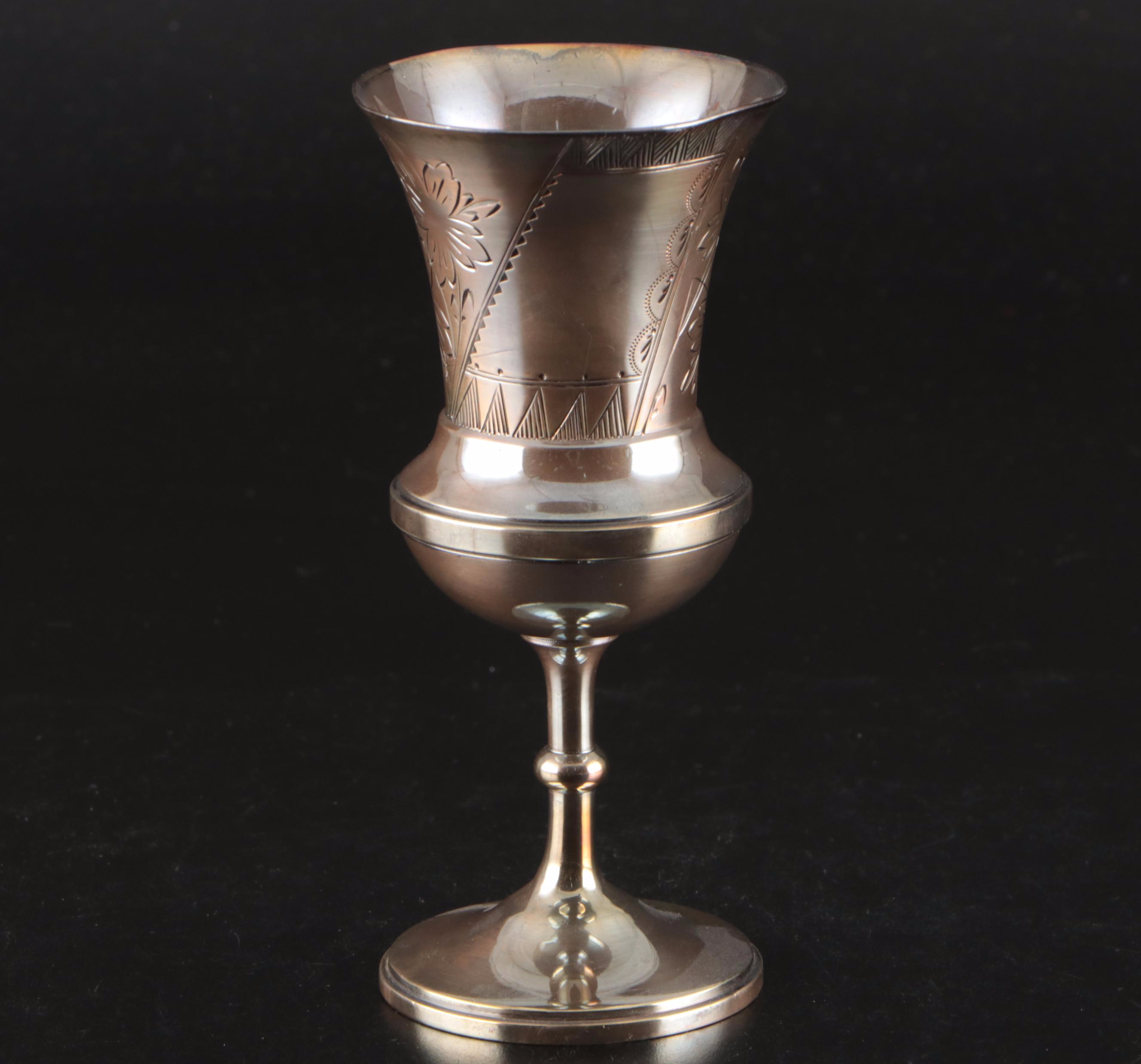 Reed & Barton "Jamestown" Silver Plate Tea and Coffee Service with Kiddush Cup