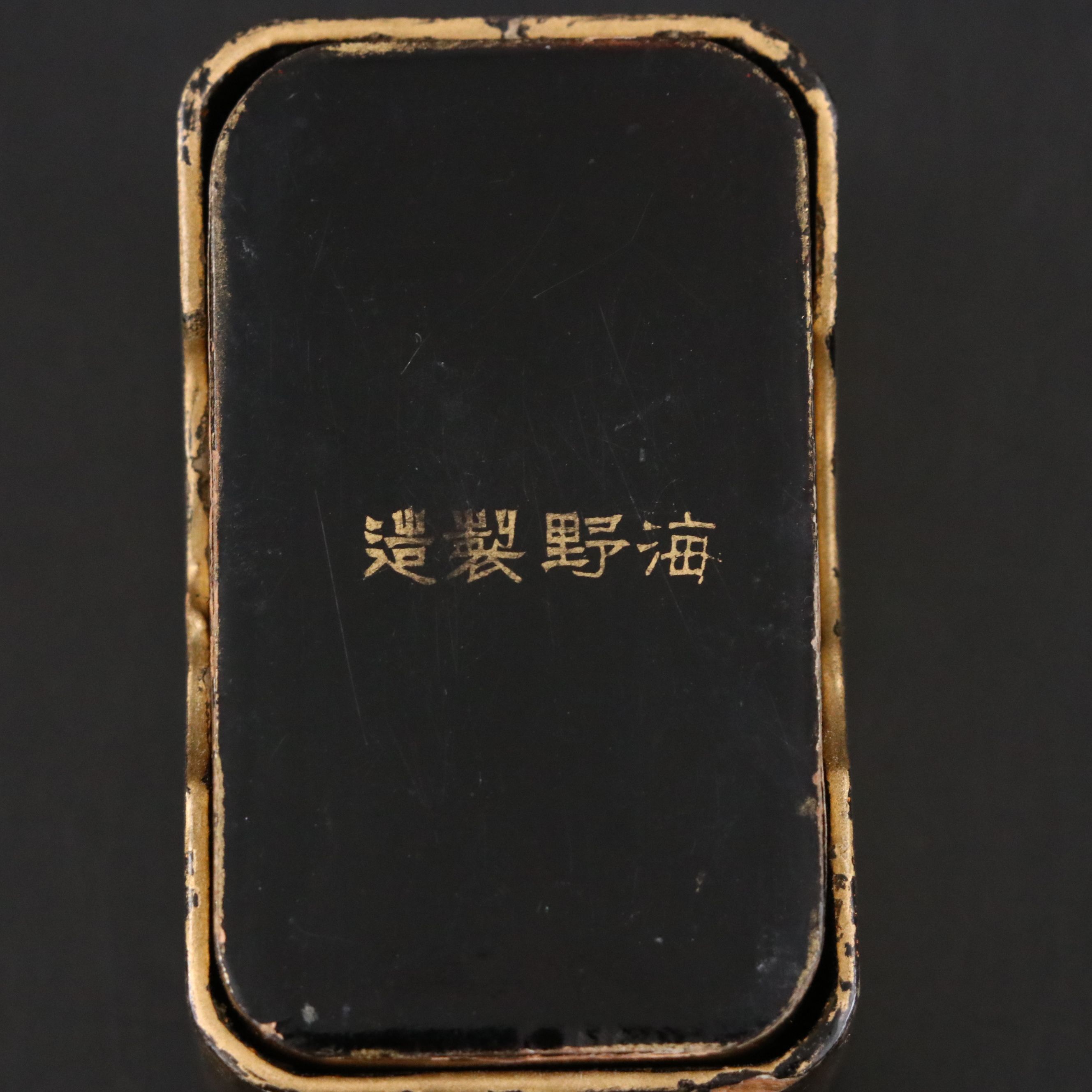 Japanese Gilt Lacquerware Crane Box