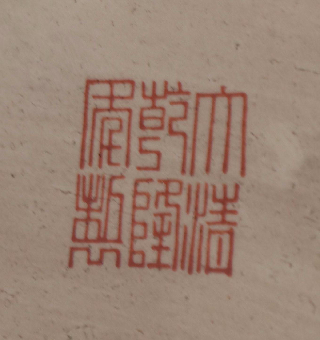 Andrea by Sadek Chinese Famille Noire Porcelain Lidded Jars