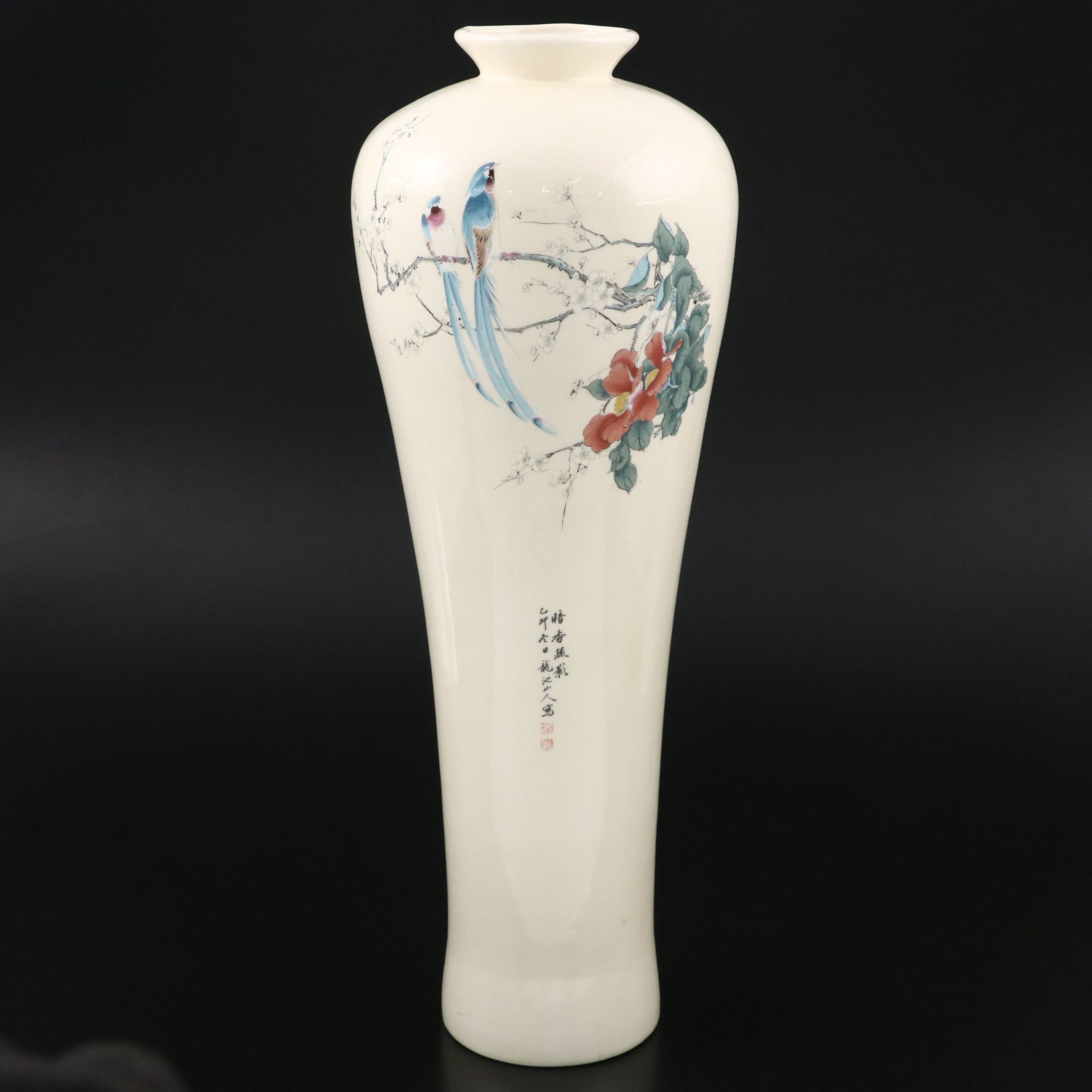 Chinese Porcelain Poem Vase, 20th Century