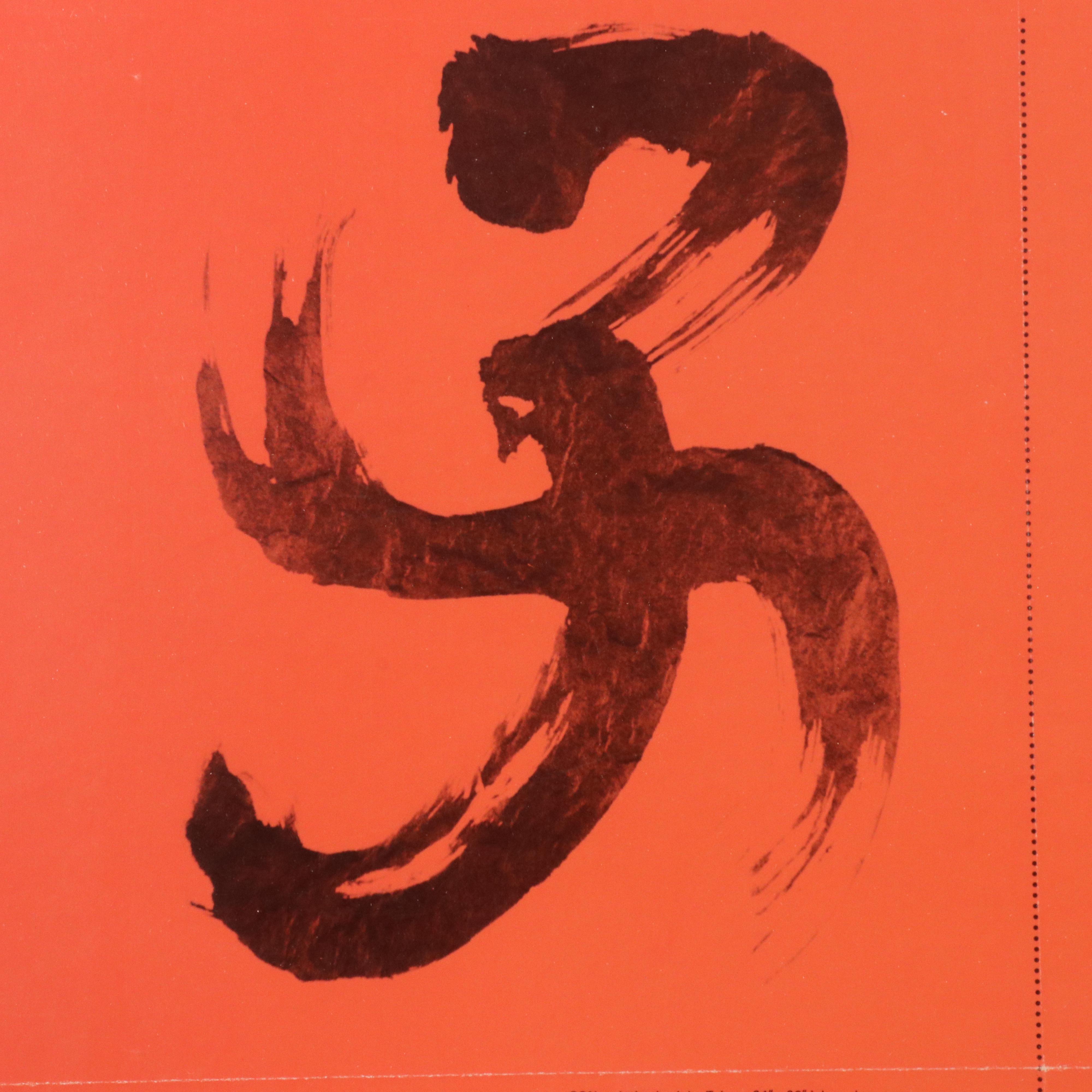 Cincinnati Art Club Lithograph Exhibition Poster "Eastwest"