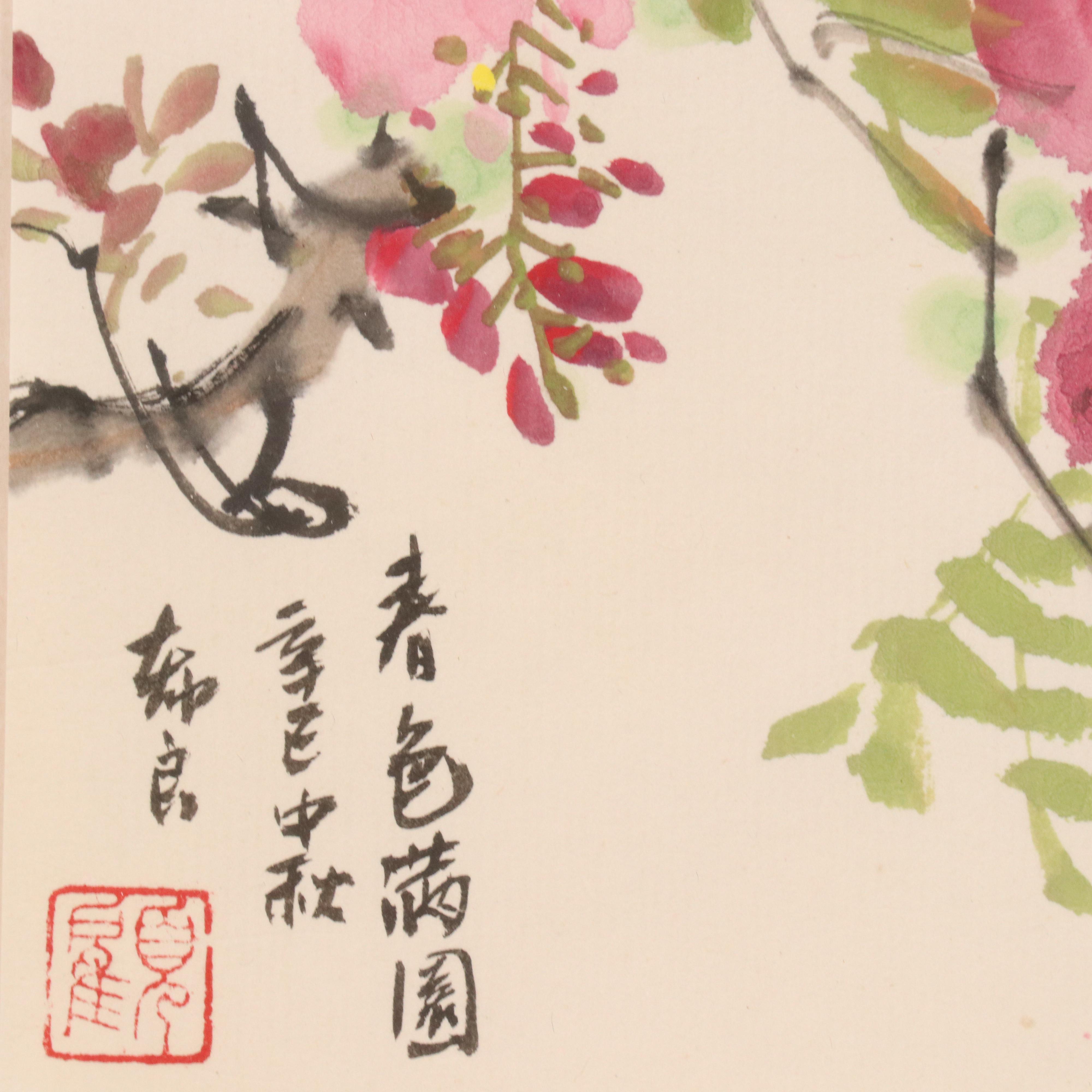 East Asian Floral Landscape Watercolor Painting