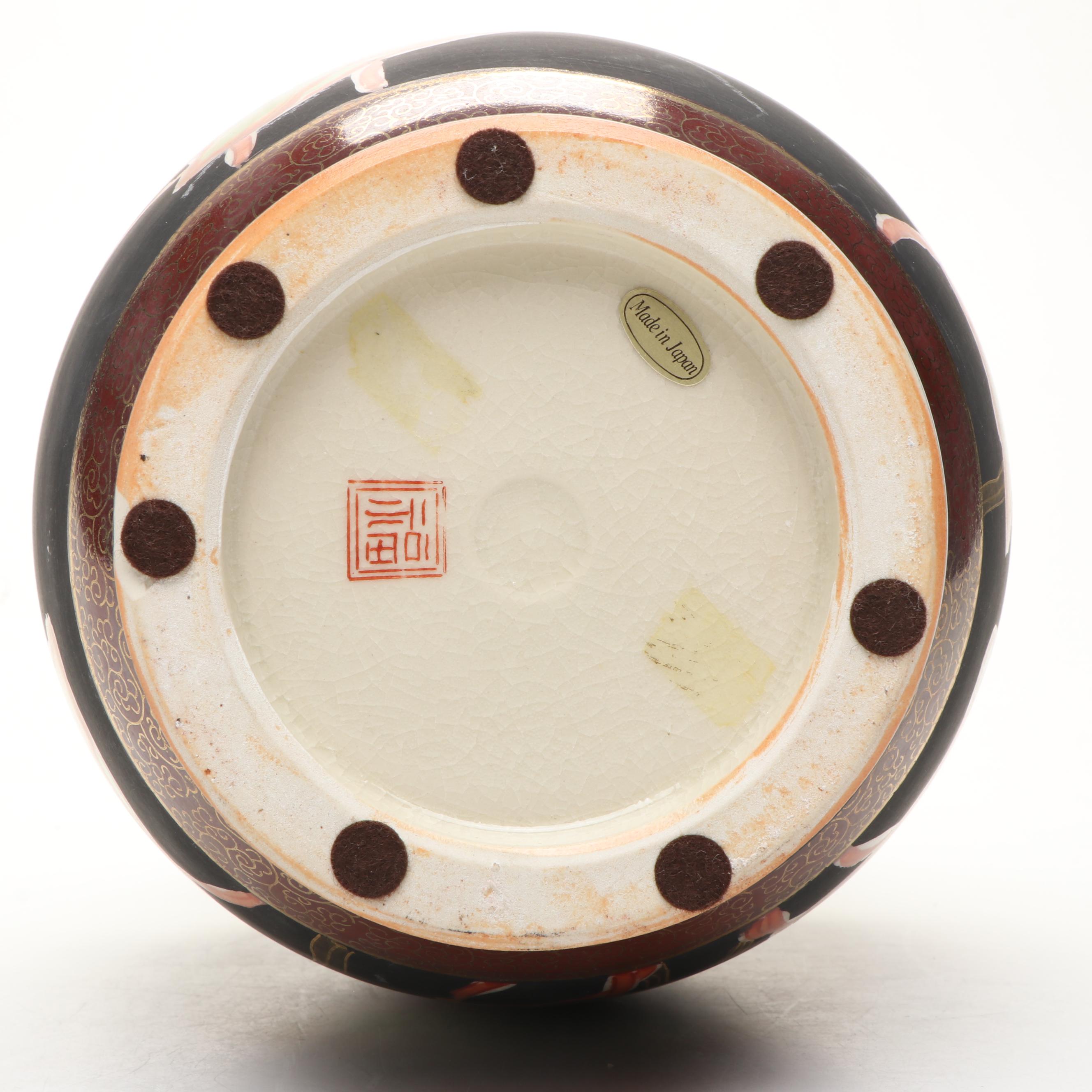 Japanese Lotus Black Matte Finish Porcelain Vase