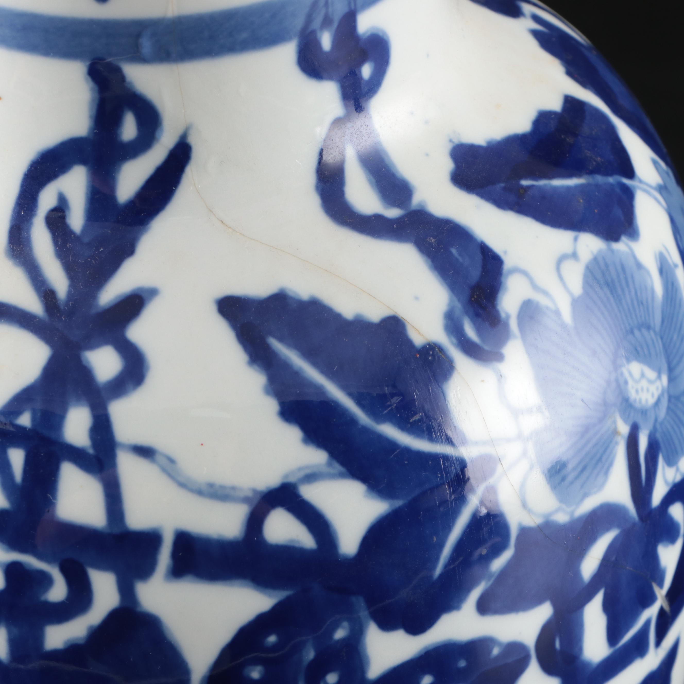 Chinese Blue on White Fruited Vine Vases