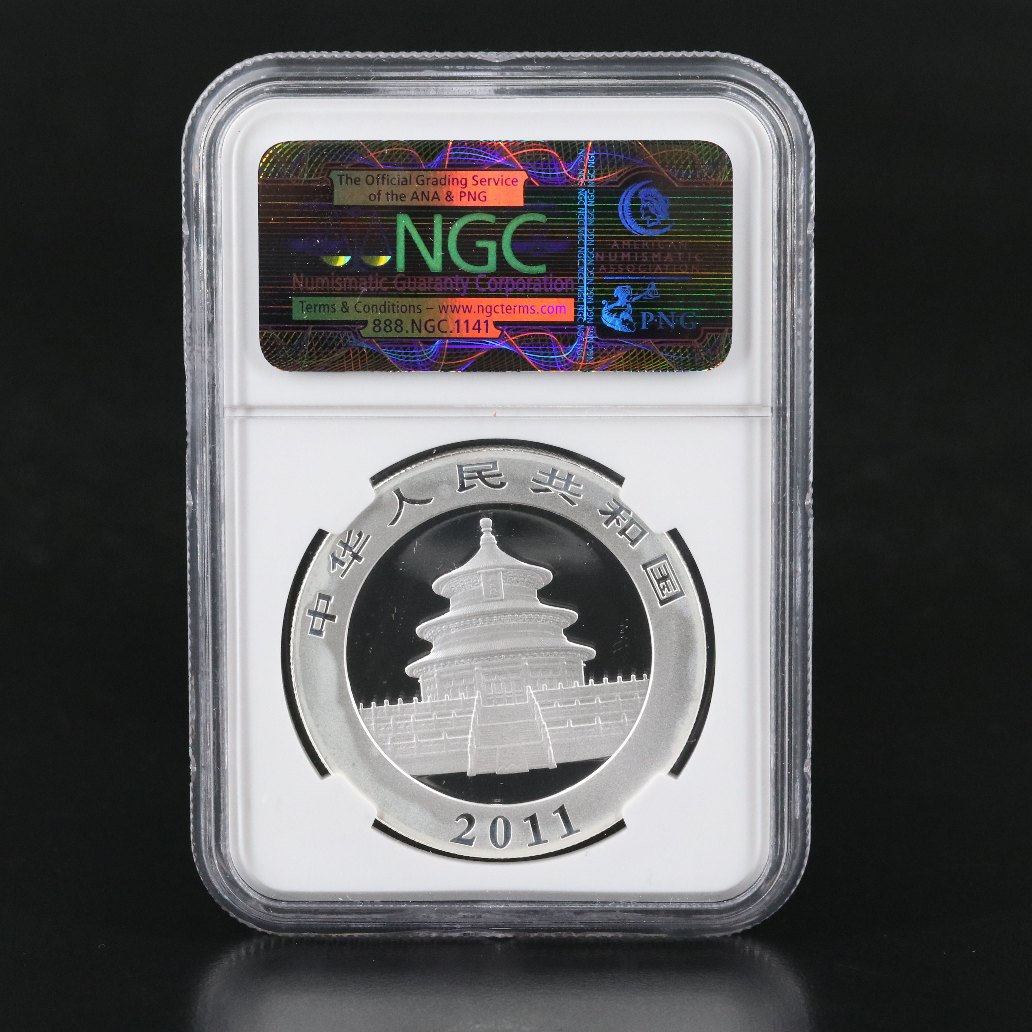 NGC MS70 2011 China 10 Yuan Panda