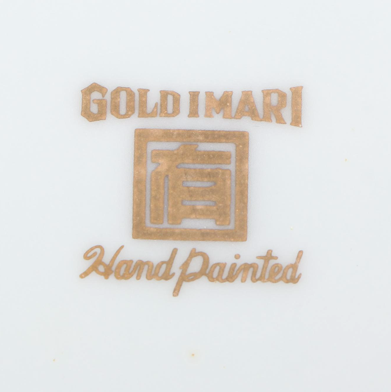 Imperial Imari Porcelain Pedestal Bowl with Other Decor