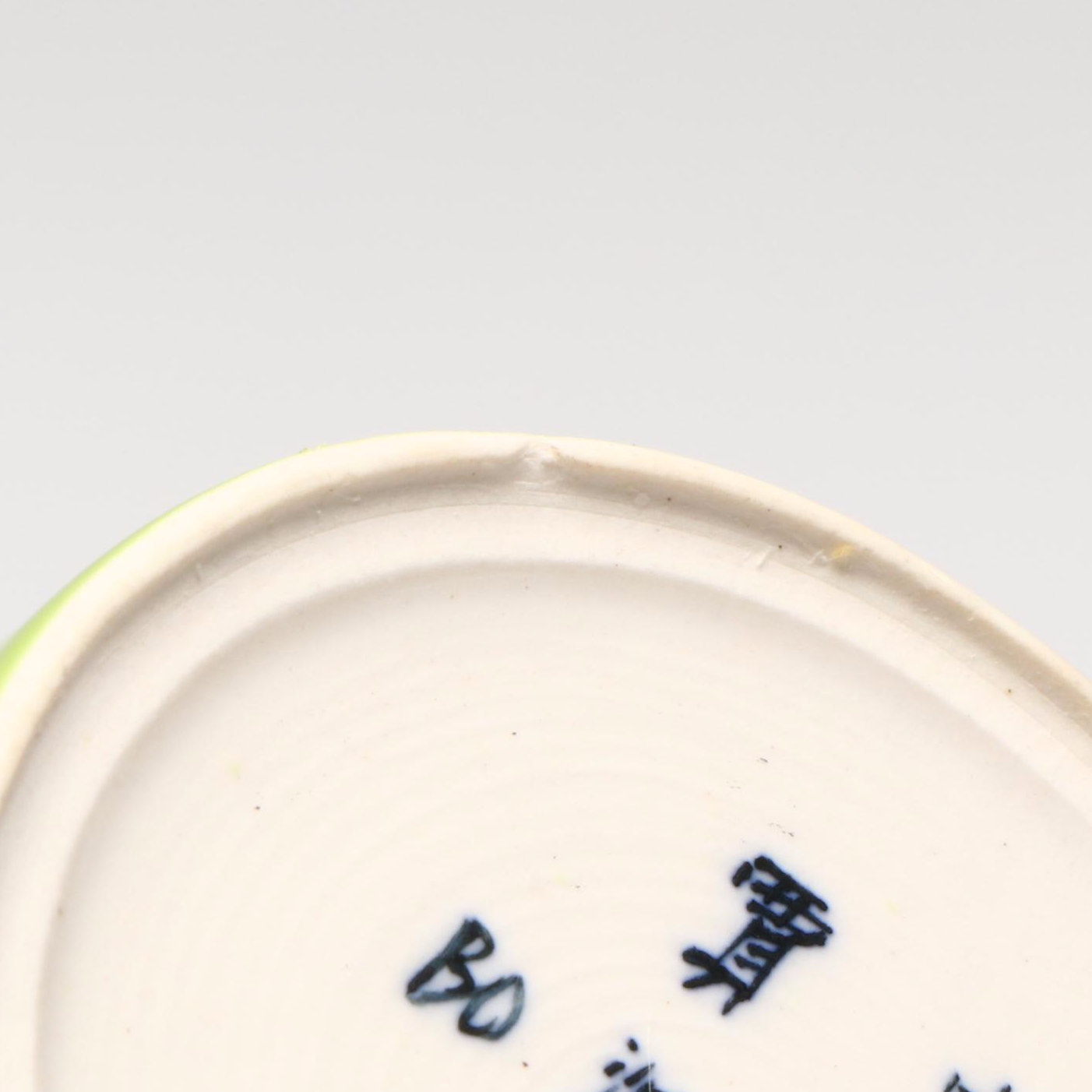 Chinese Porcelain Bo Jia Apple Green Vase