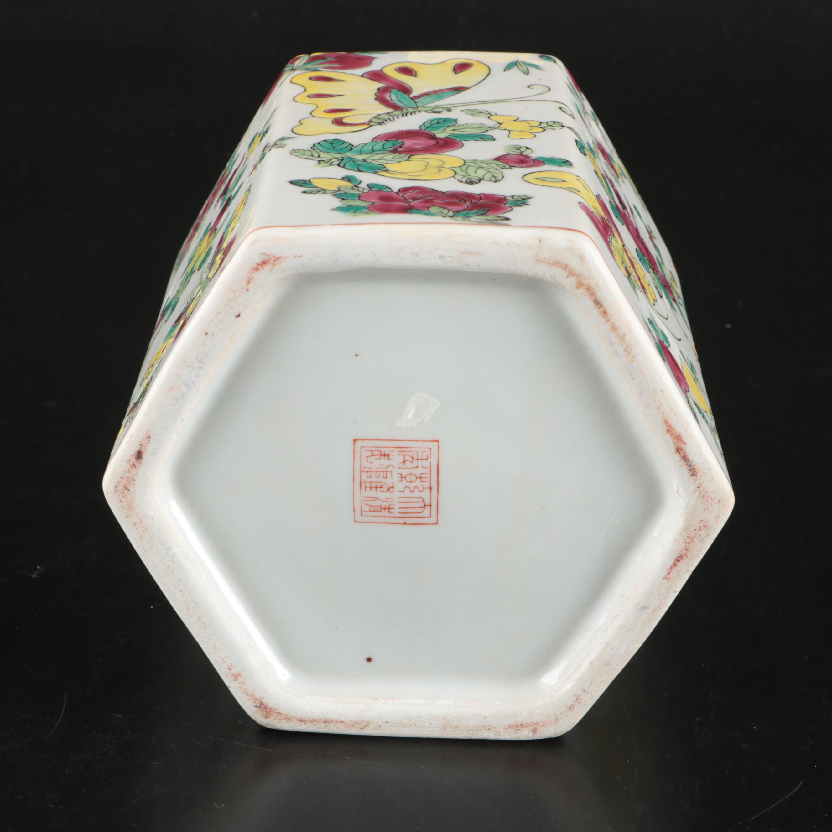 Chinese Porcelain Ginger Jars and Tea Caddy