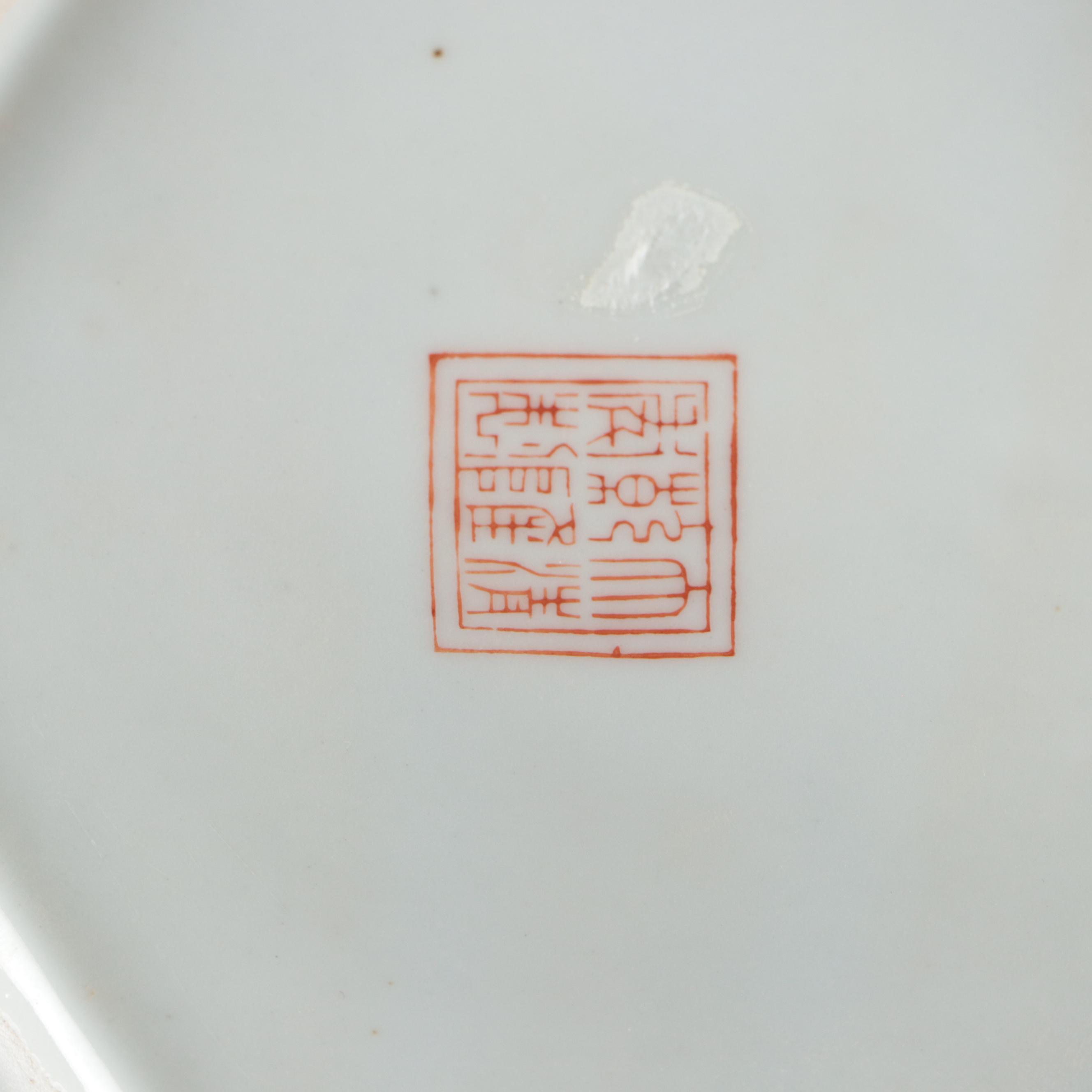 Chinese Porcelain Ginger Jars and Tea Caddy