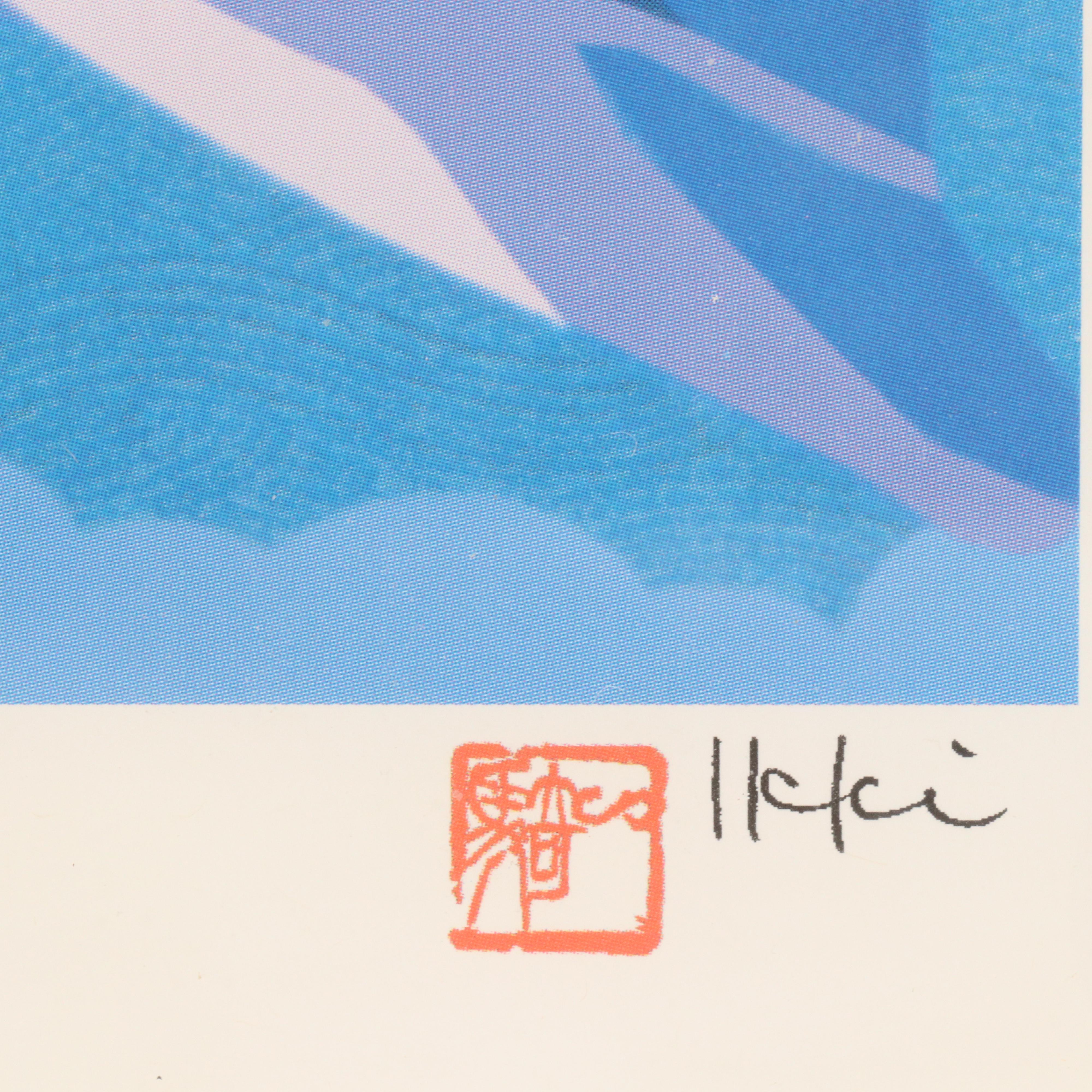 Floridian Wildlife Offset Lithographs After Ikki Matsumoto