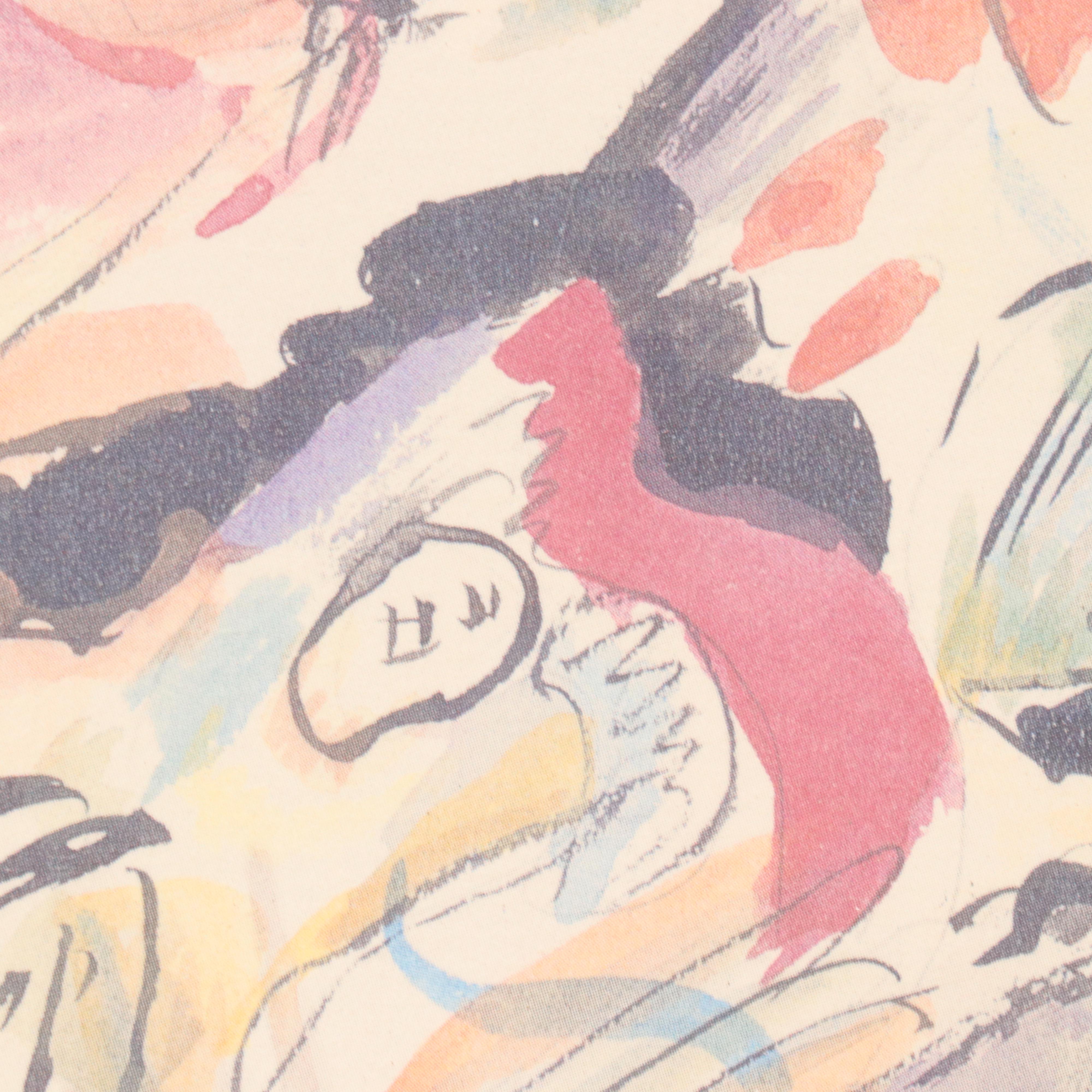 Offset Lithograph "Study for Composition VII" After Wassily Kandinsky