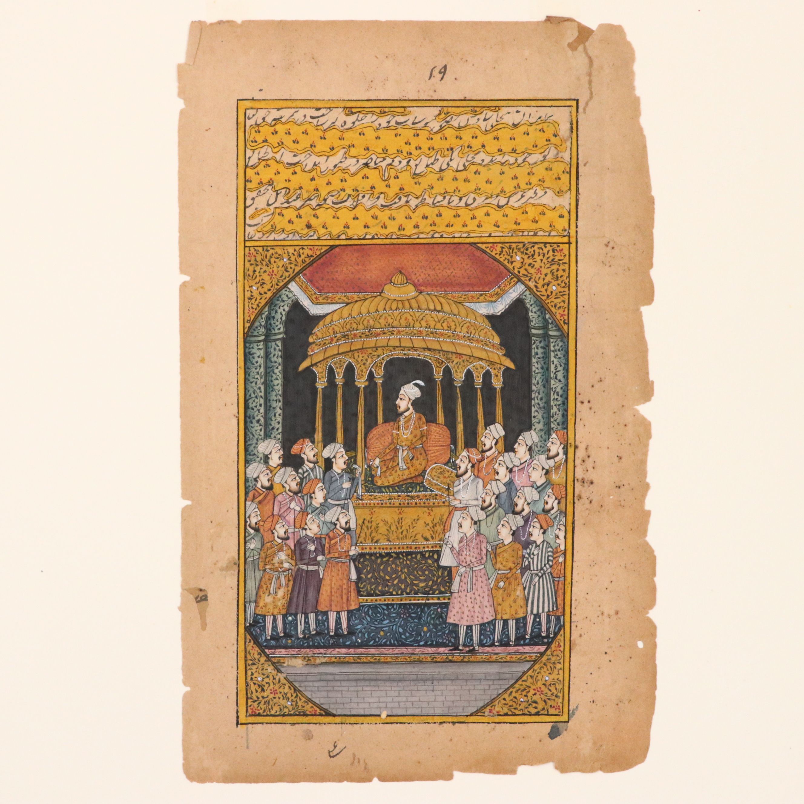 Antique Mughal Indian Illuminated Manuscript Pages