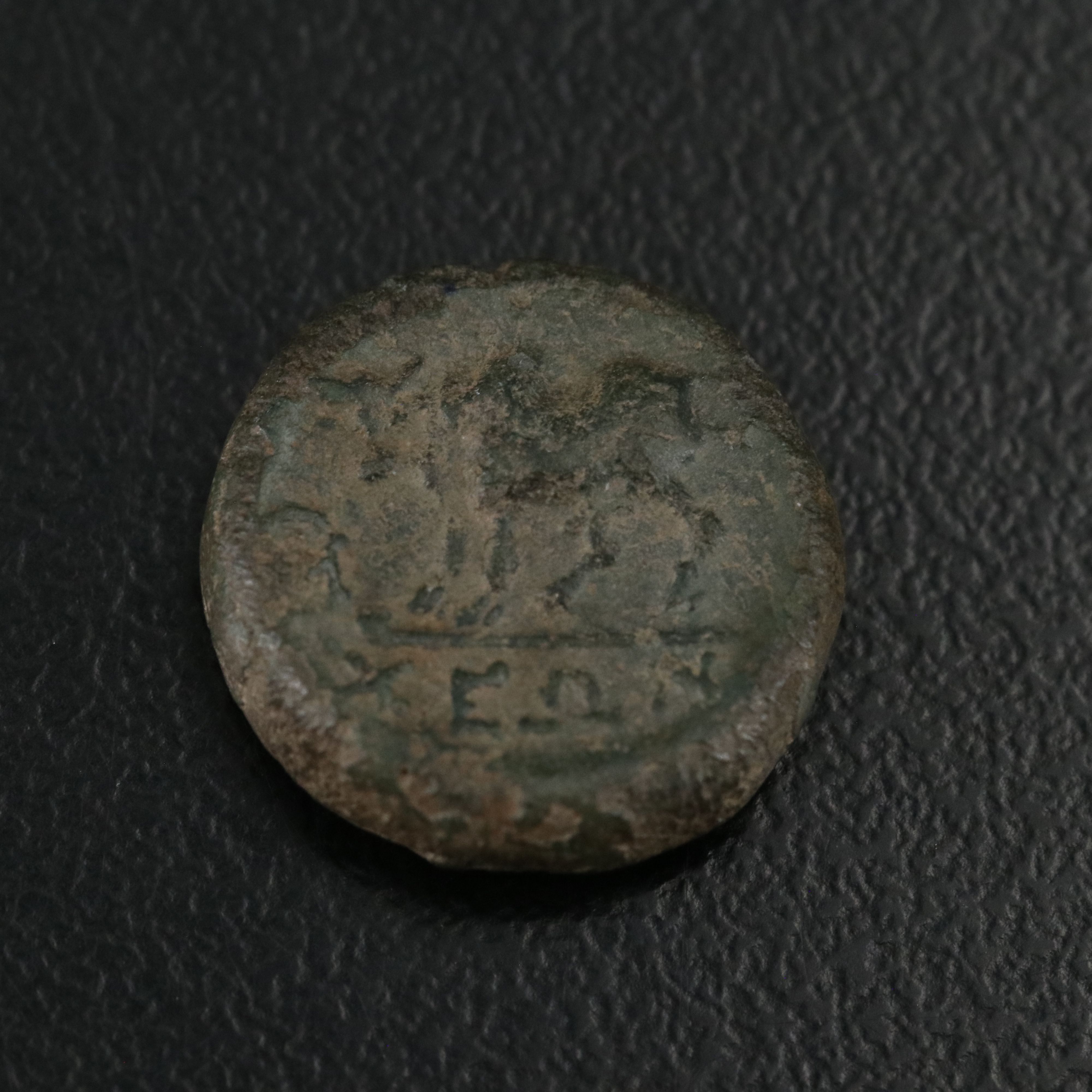 Ancient Caria, Alabanda Æ13 Coin, ca. 197 B.C.