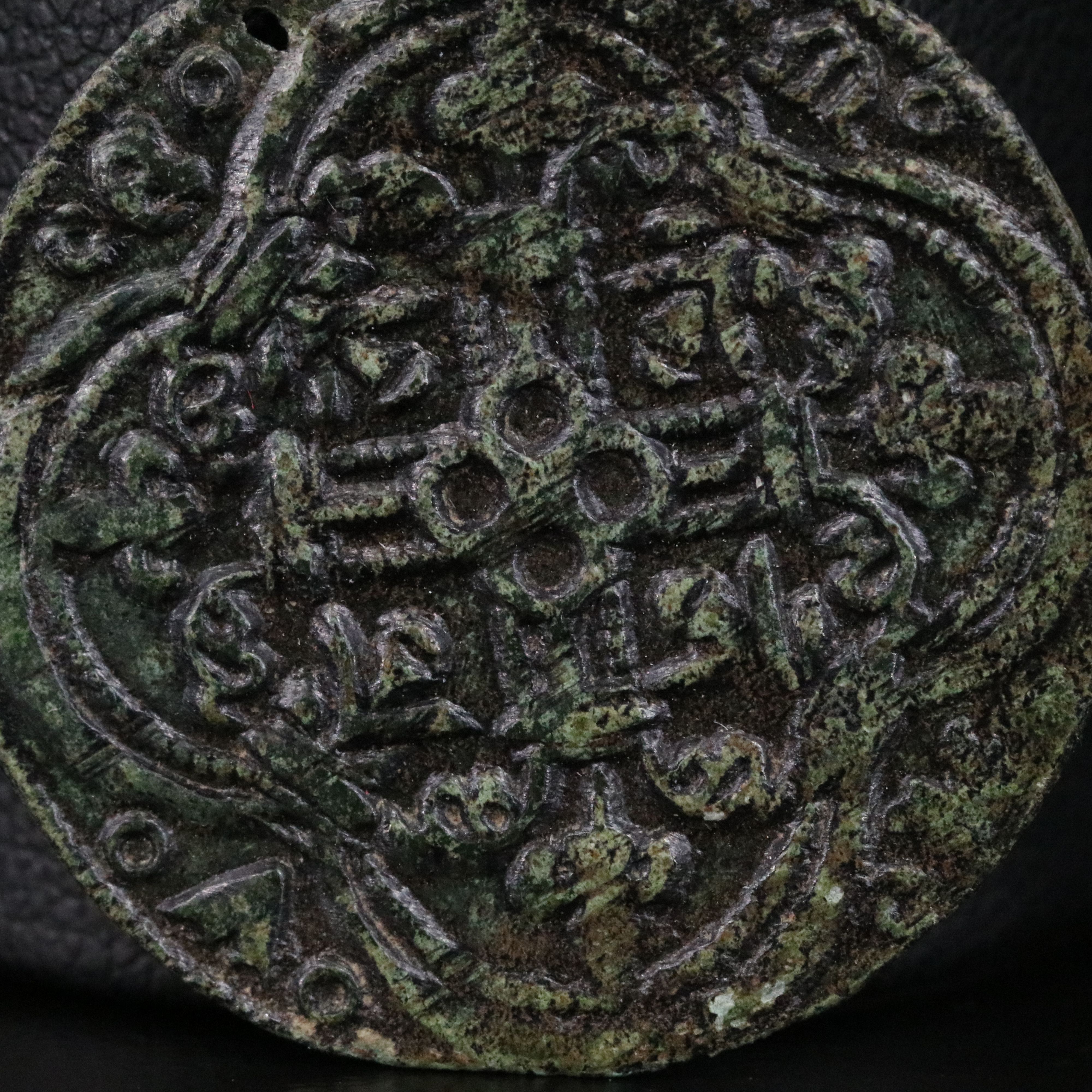 Medieval France, Maine Æ Jeton Coin, ca. 1300