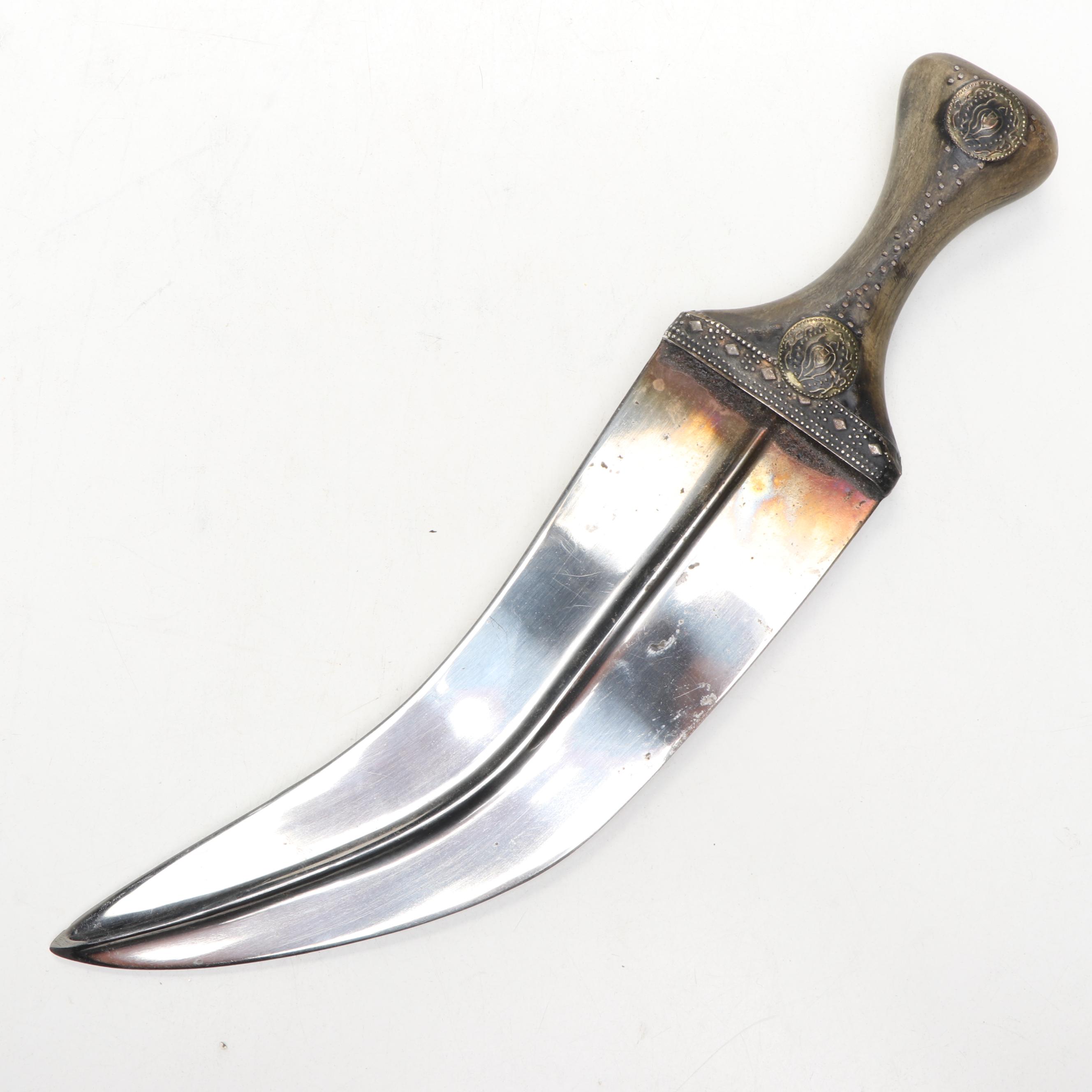 Middle Eastern Yemeni Jambiya Dagger with Belt