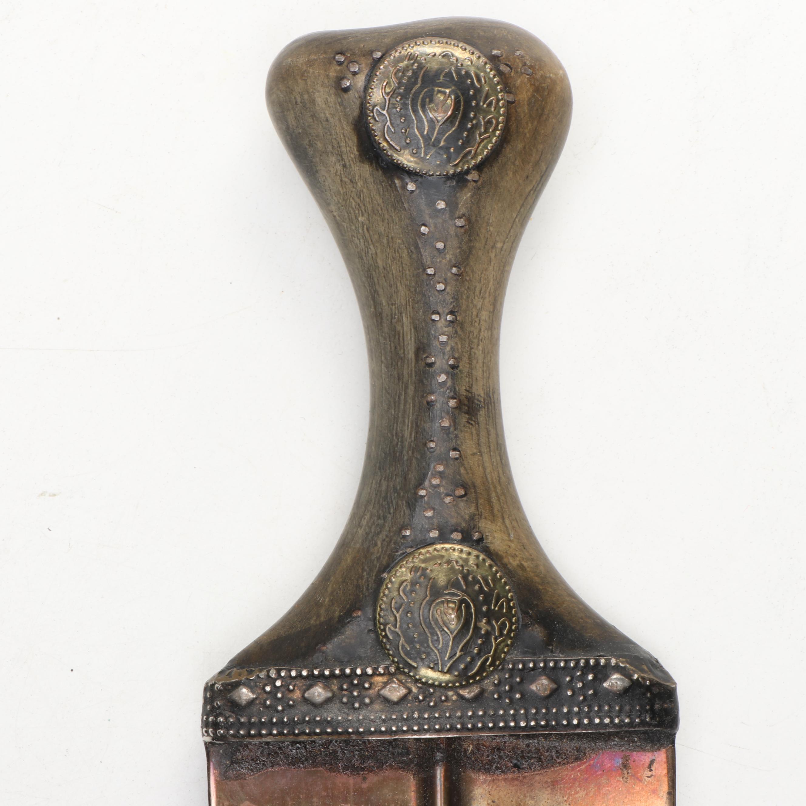 Middle Eastern Yemeni Jambiya Dagger with Belt