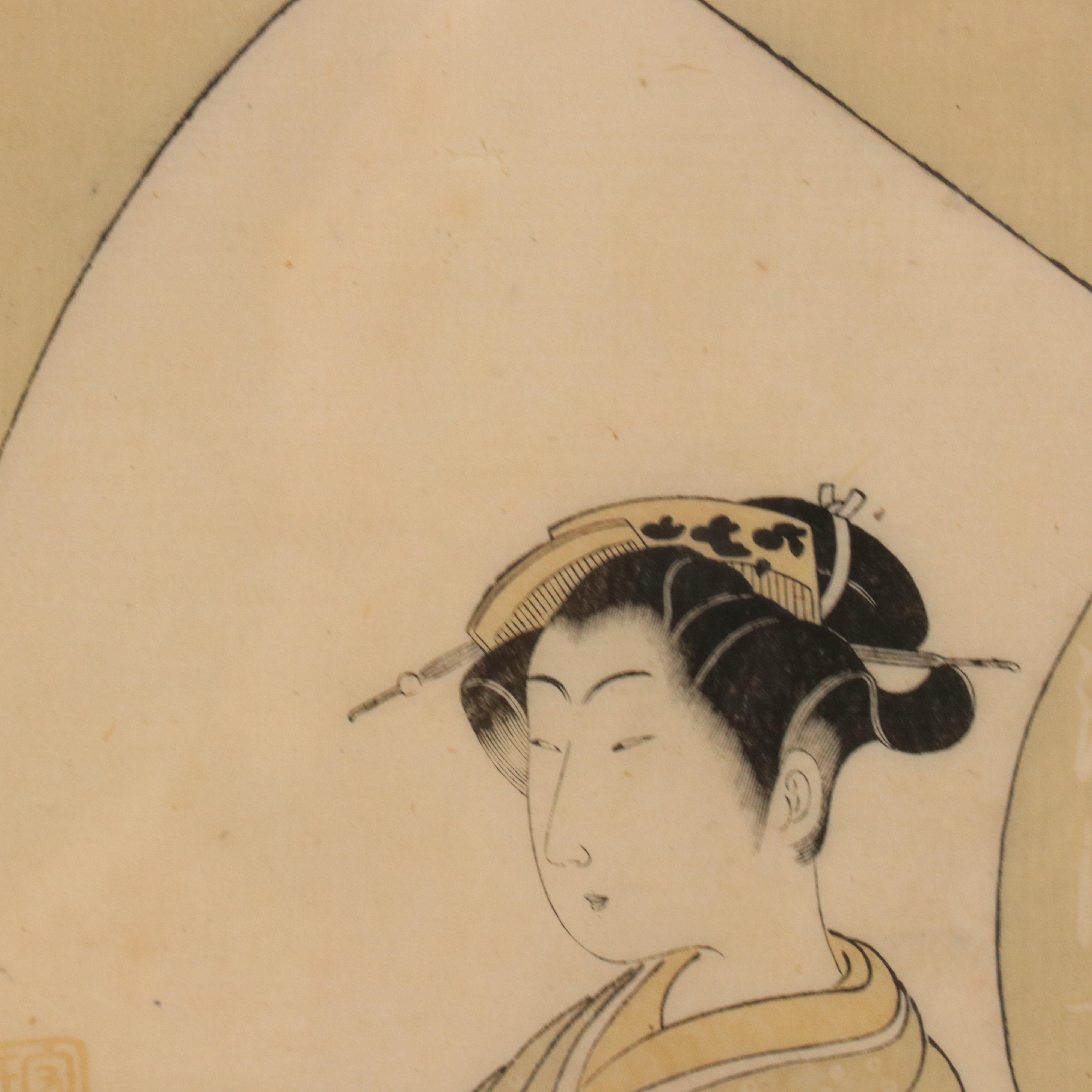 Antique Japanese Woodblock by Katsukawa Shunsho "Ichikawa Kodani II"